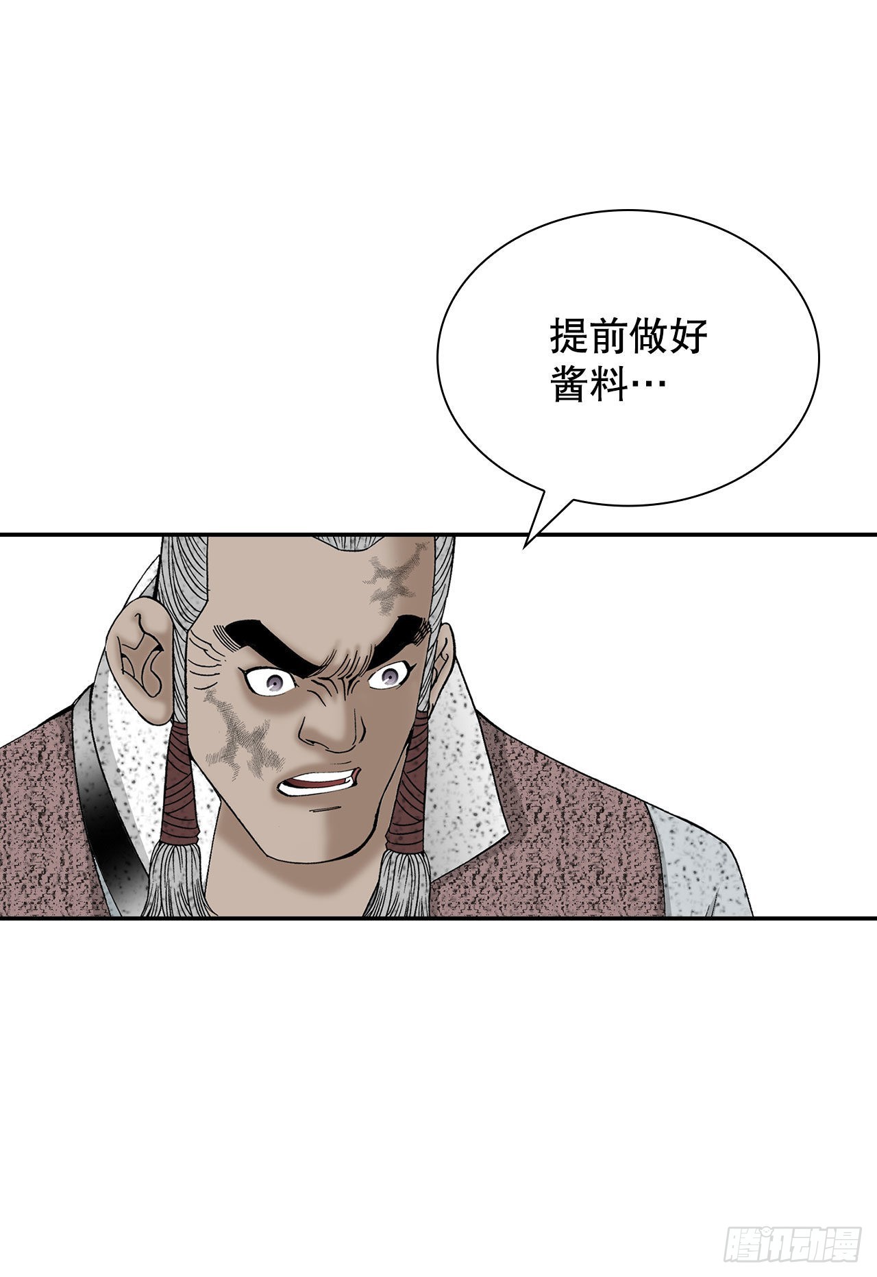 39.赢得比赛17