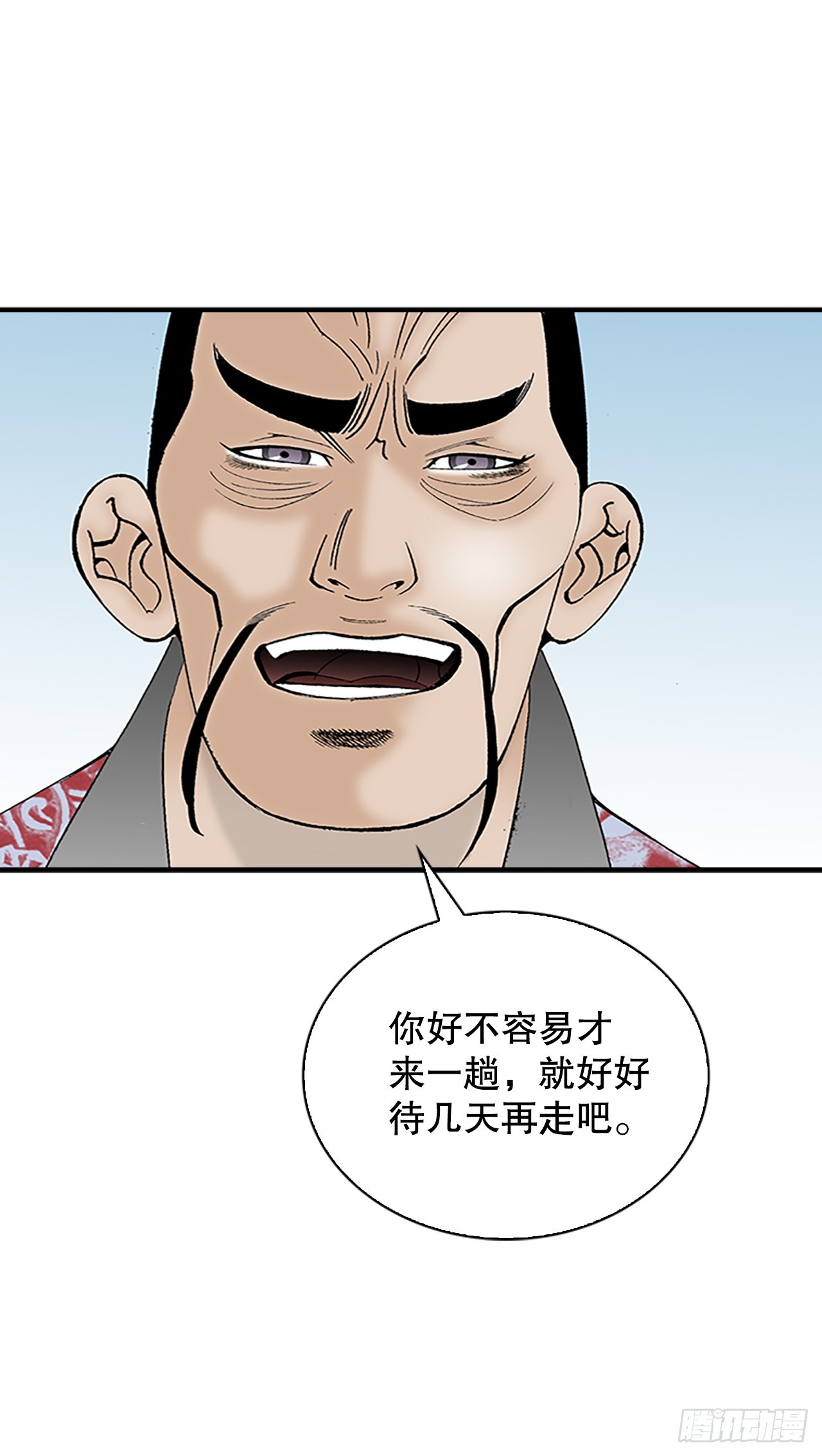 81.品尝菜品38