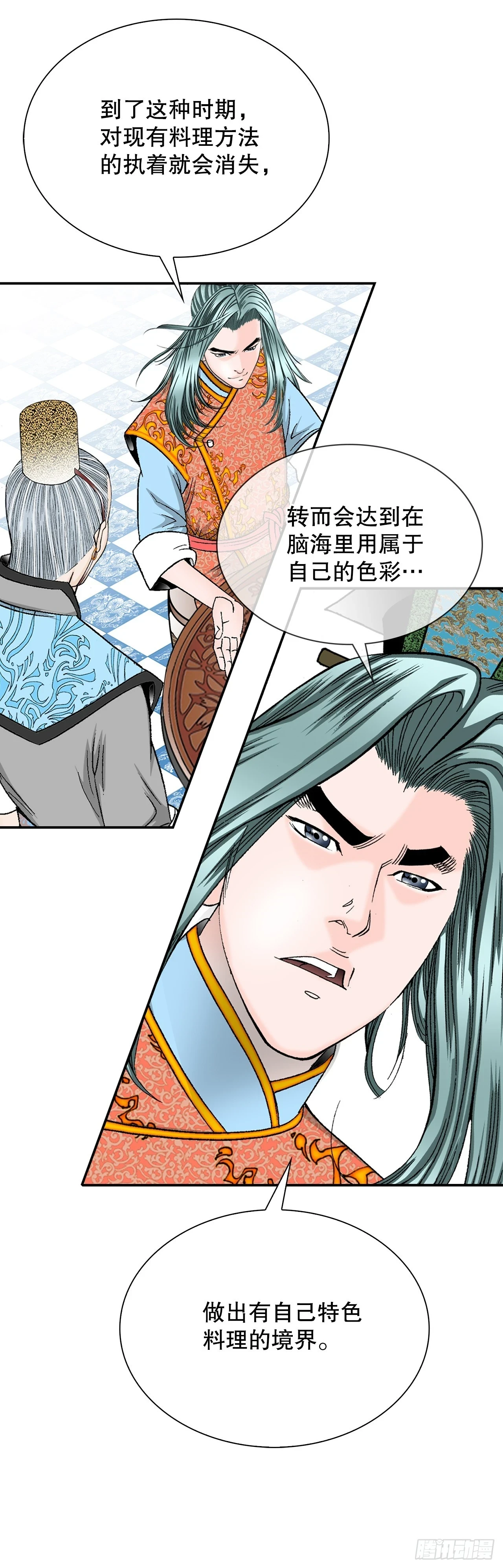 88.试探42