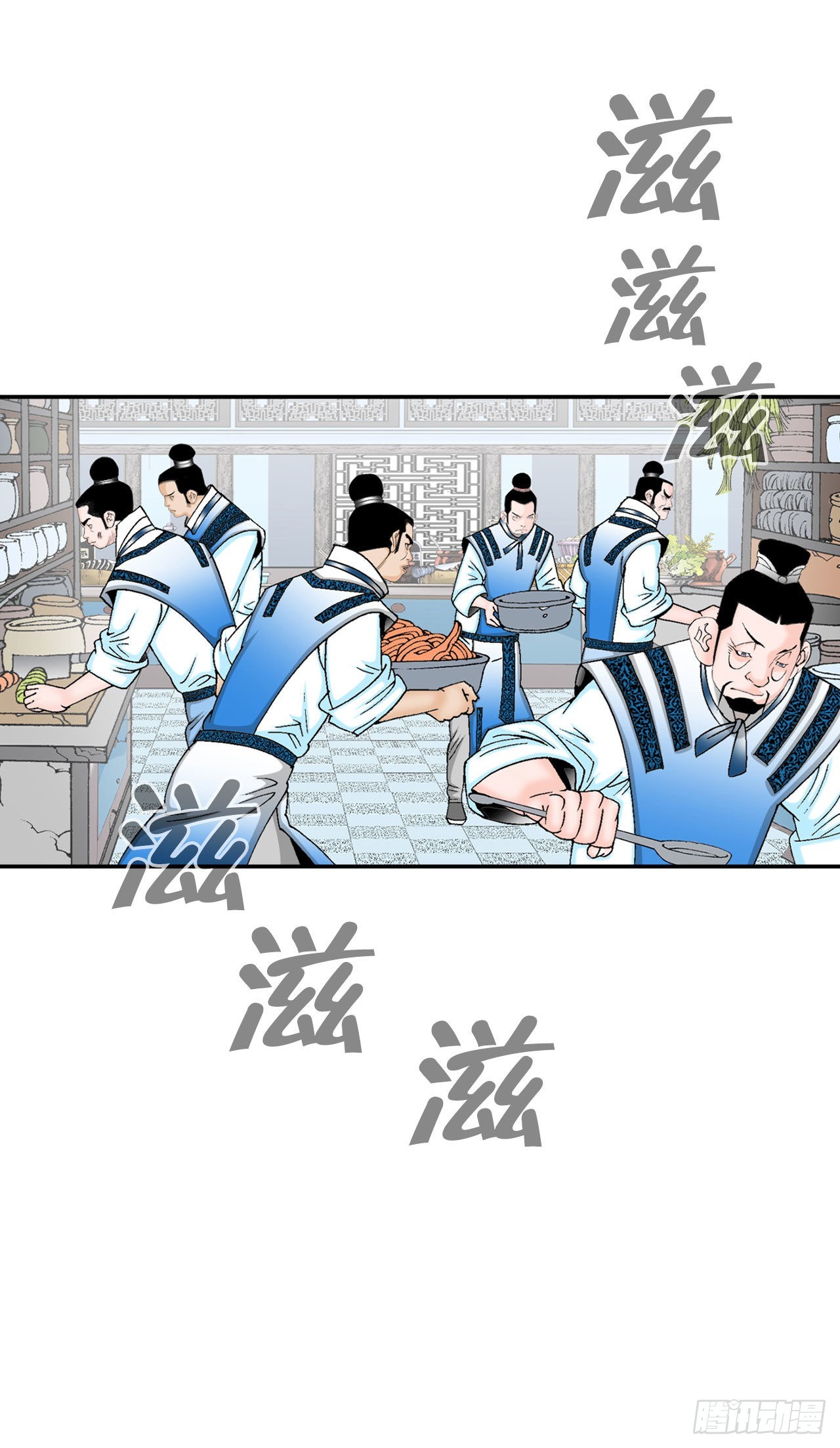 27.金紫龙来访7