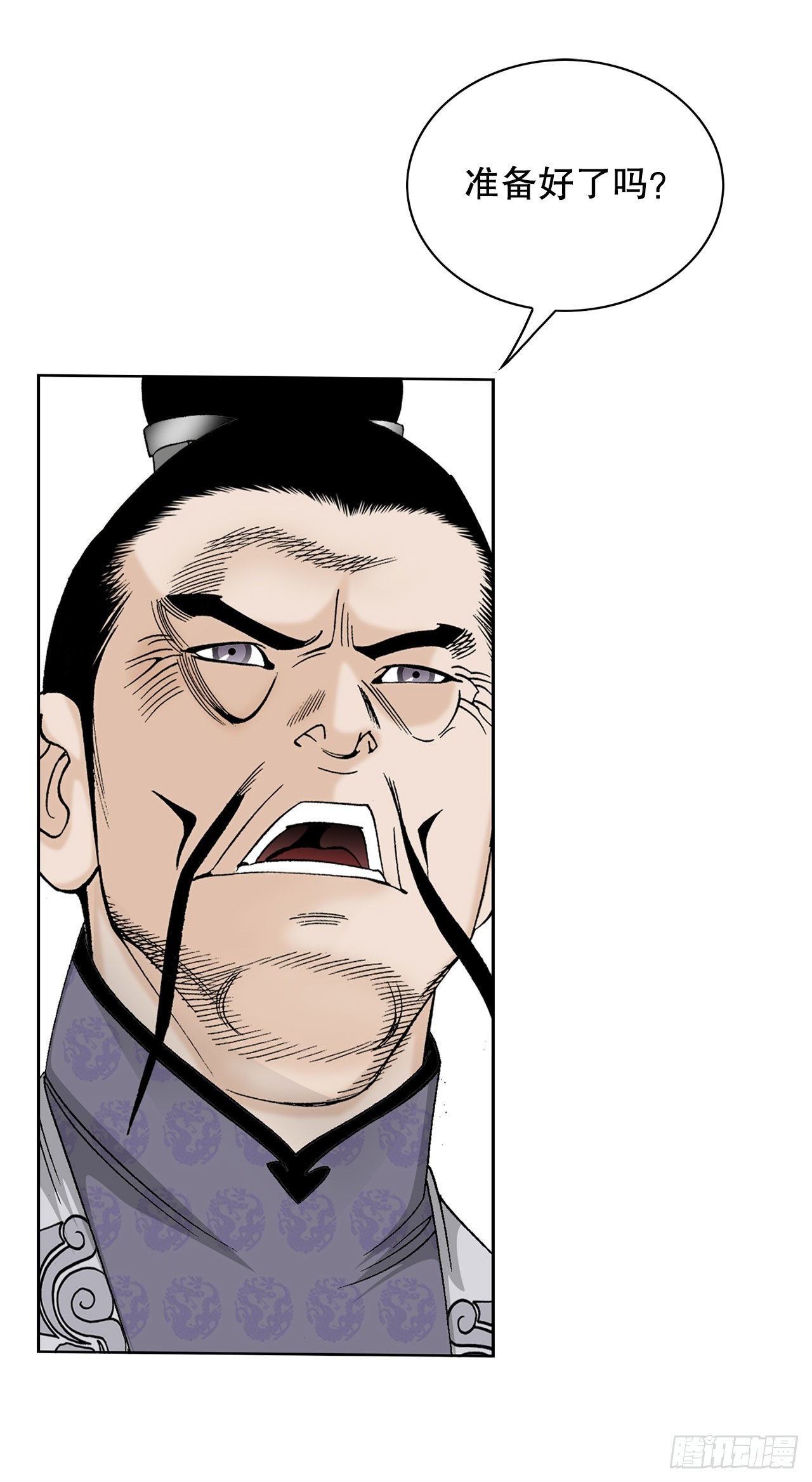 46.酸烫鱼54