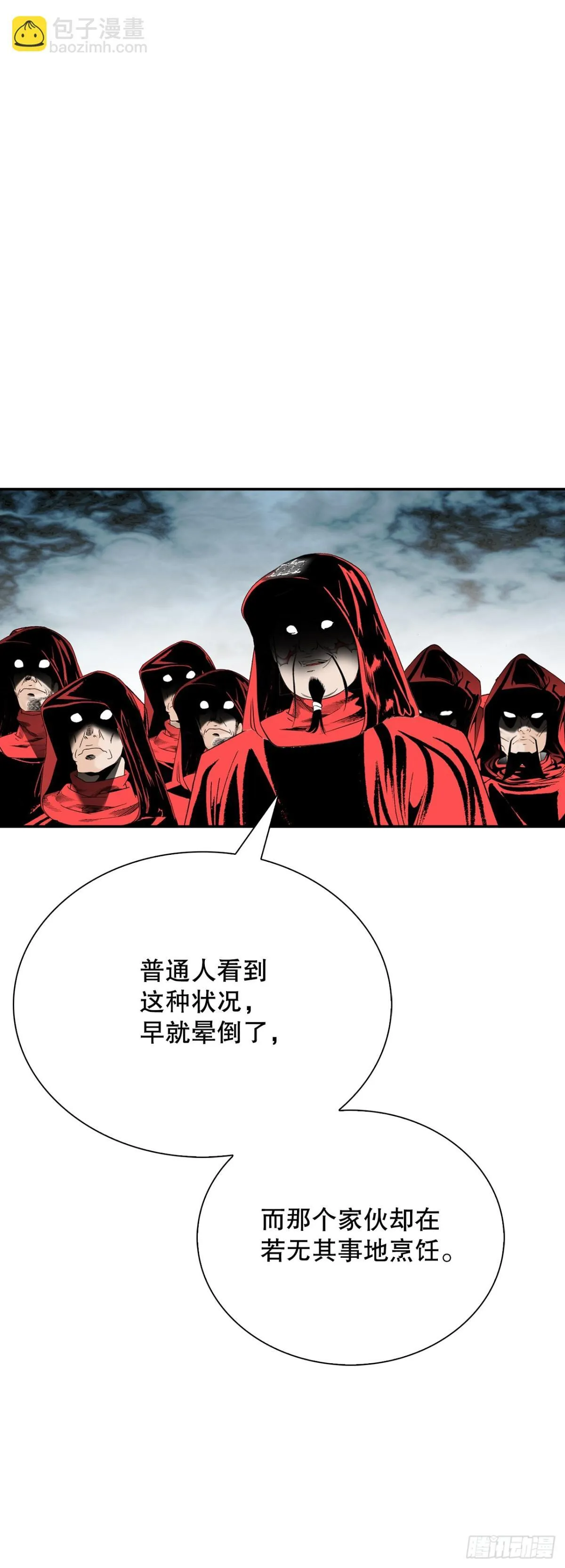141.四乐丸子-23