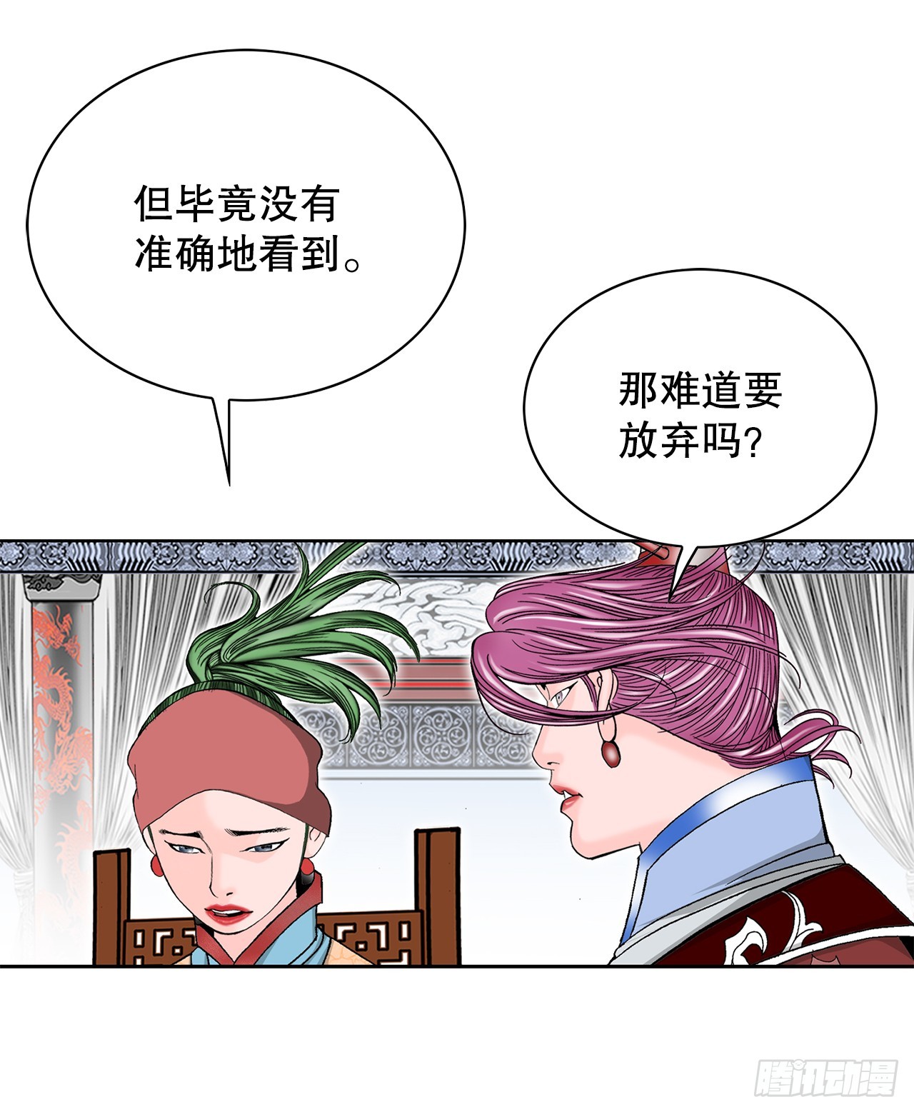 55.炸兔肉22