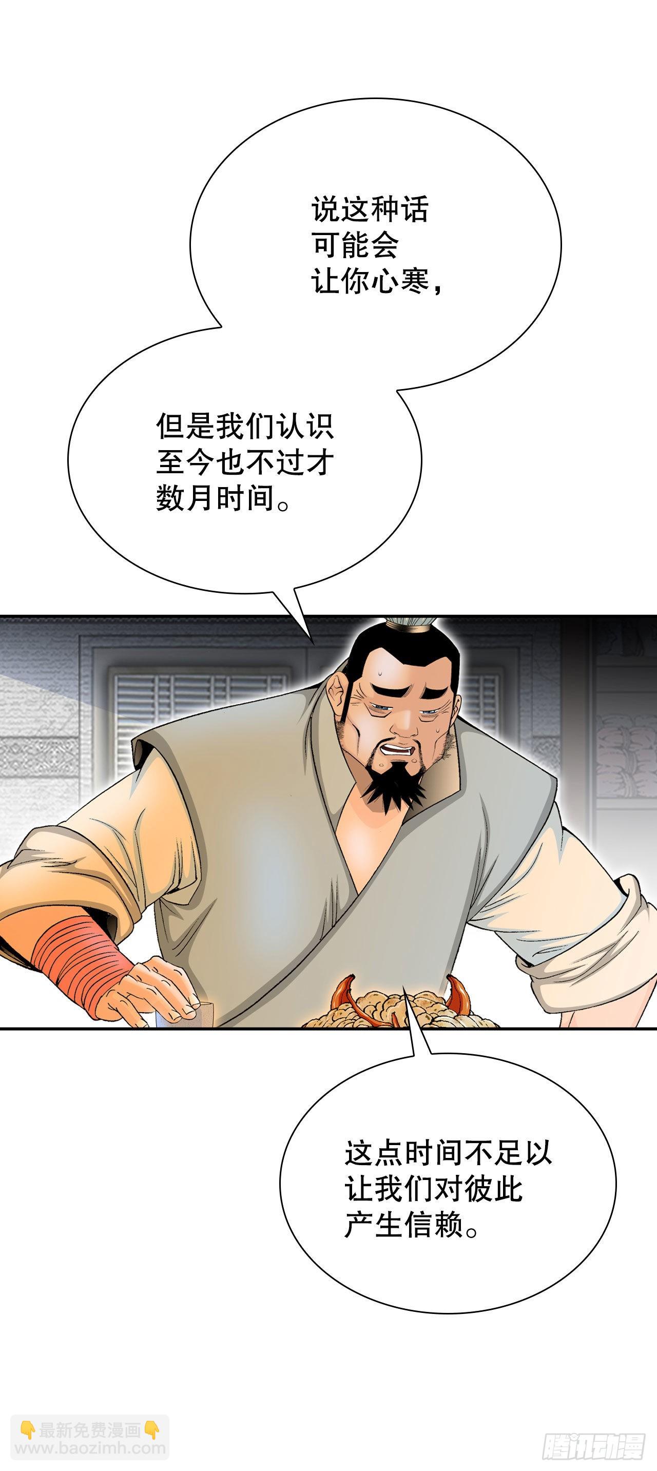 33.休业24