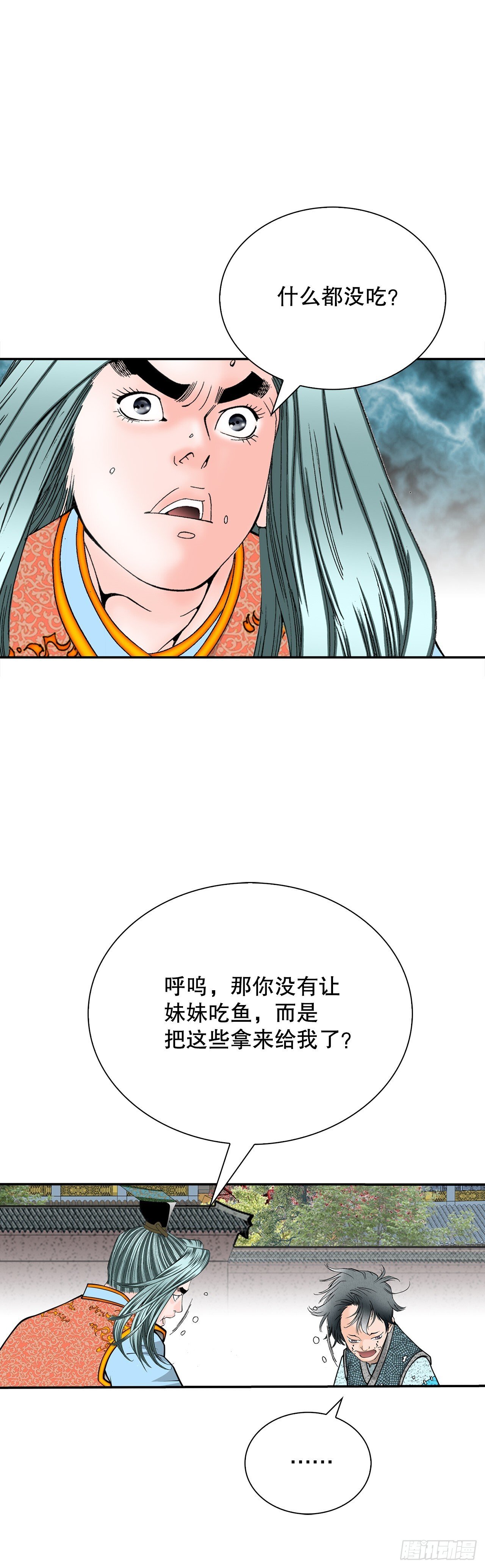 131.升为三层大厨50