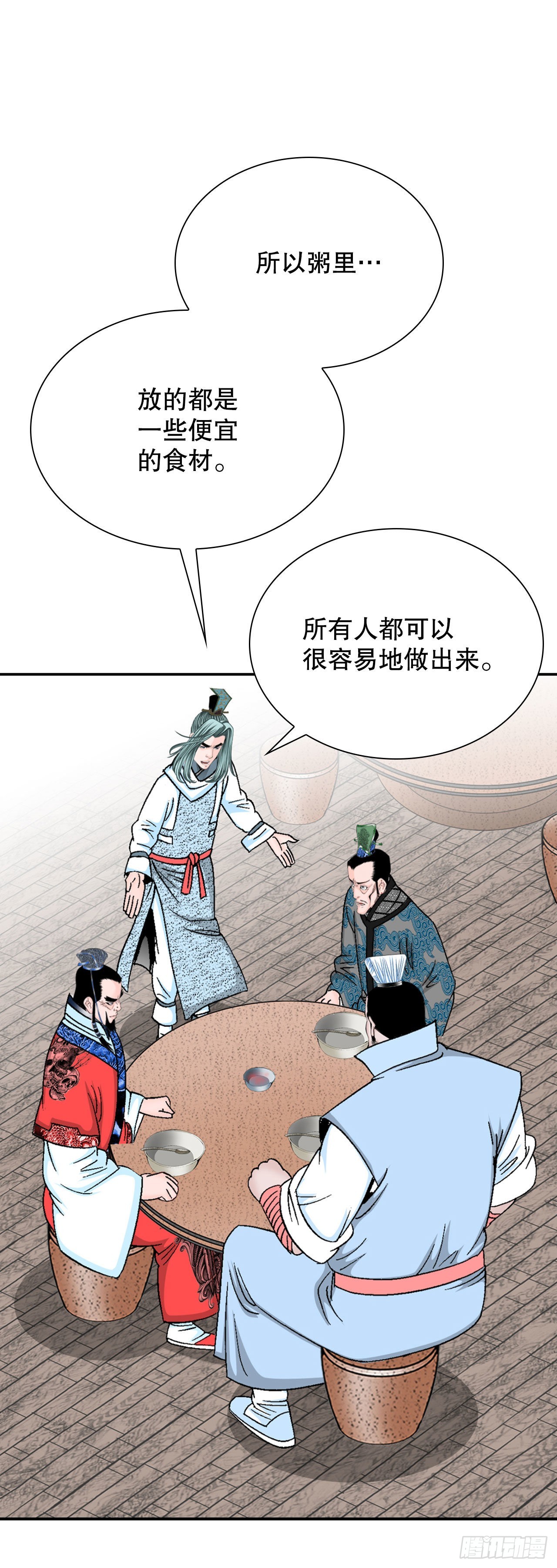 25.帮助郭英76