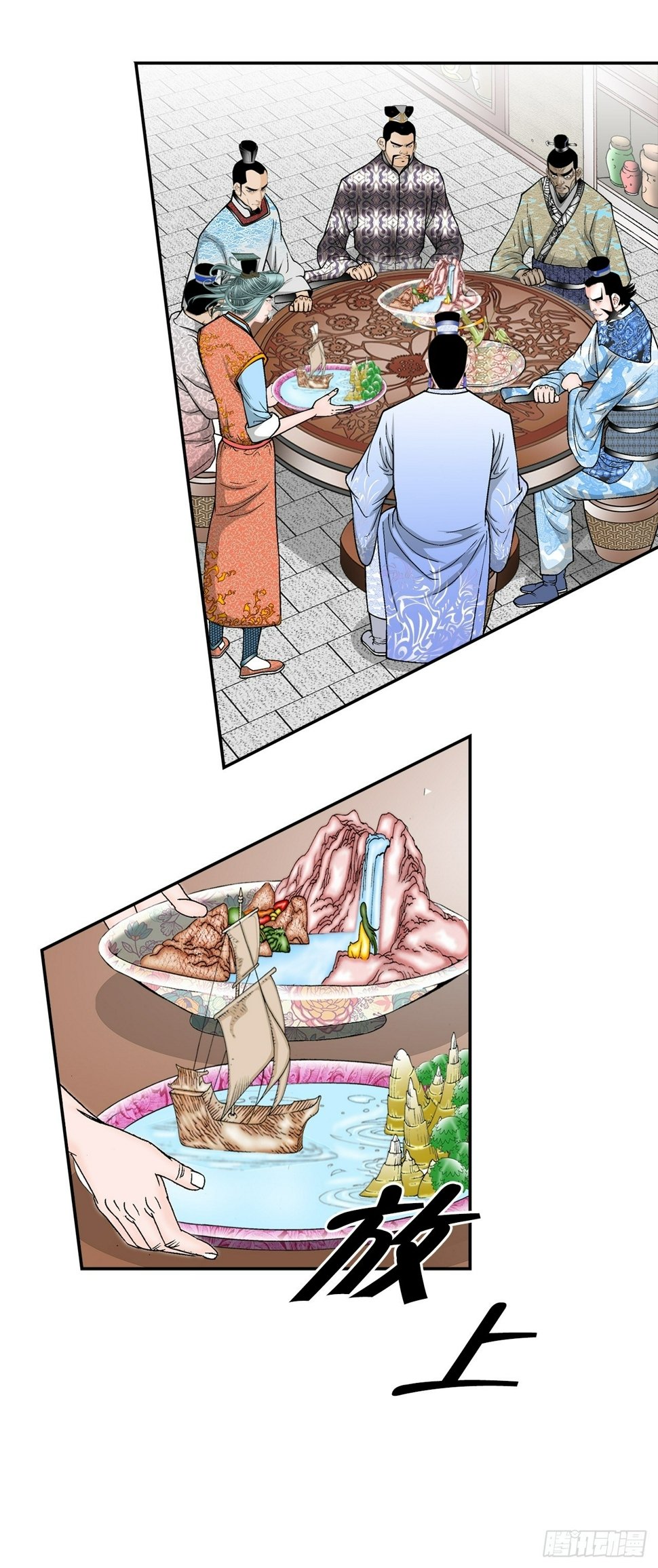 113.品尝菜肴62