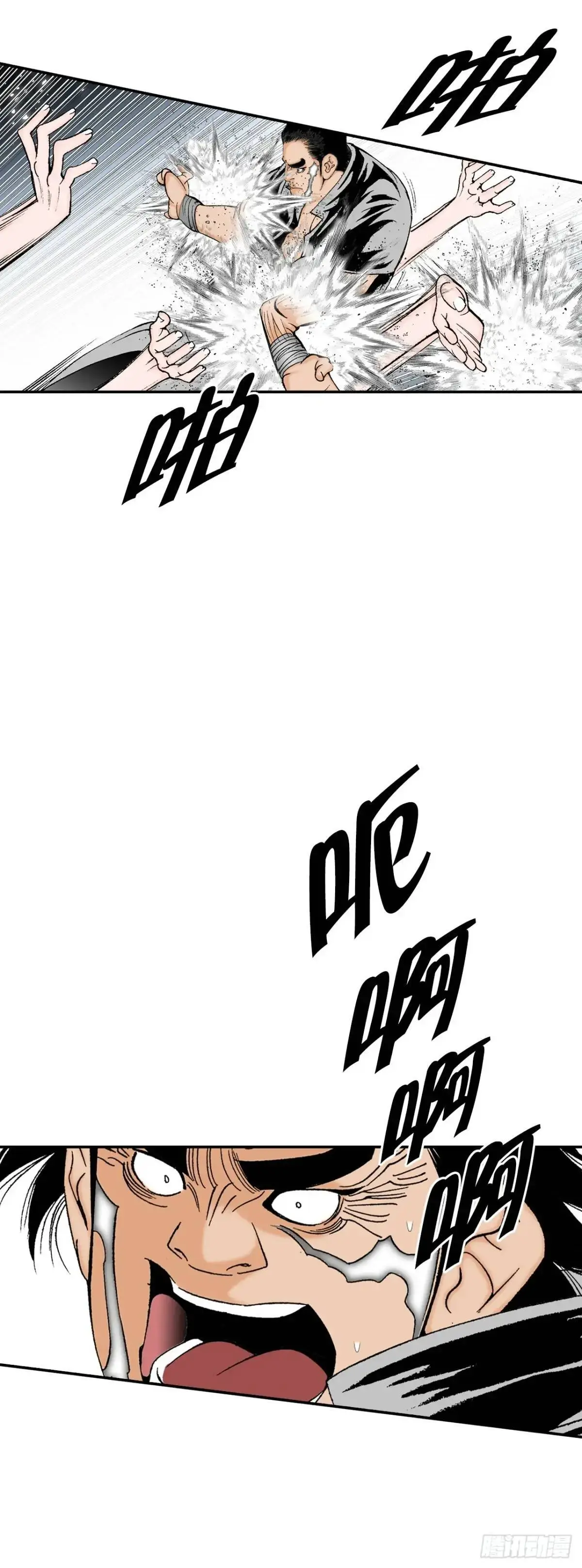 136.黑邪会53