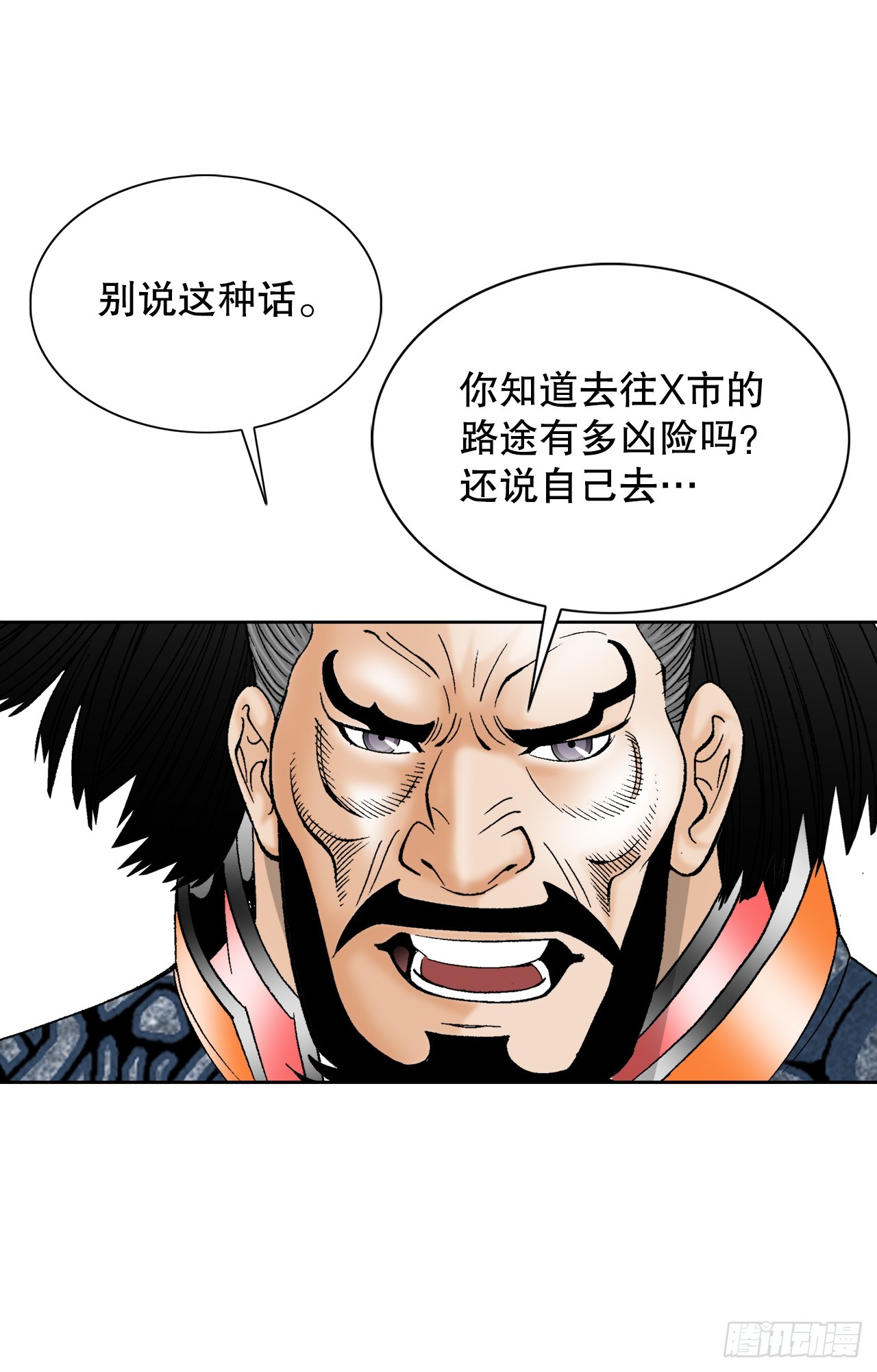 76.新旅程69