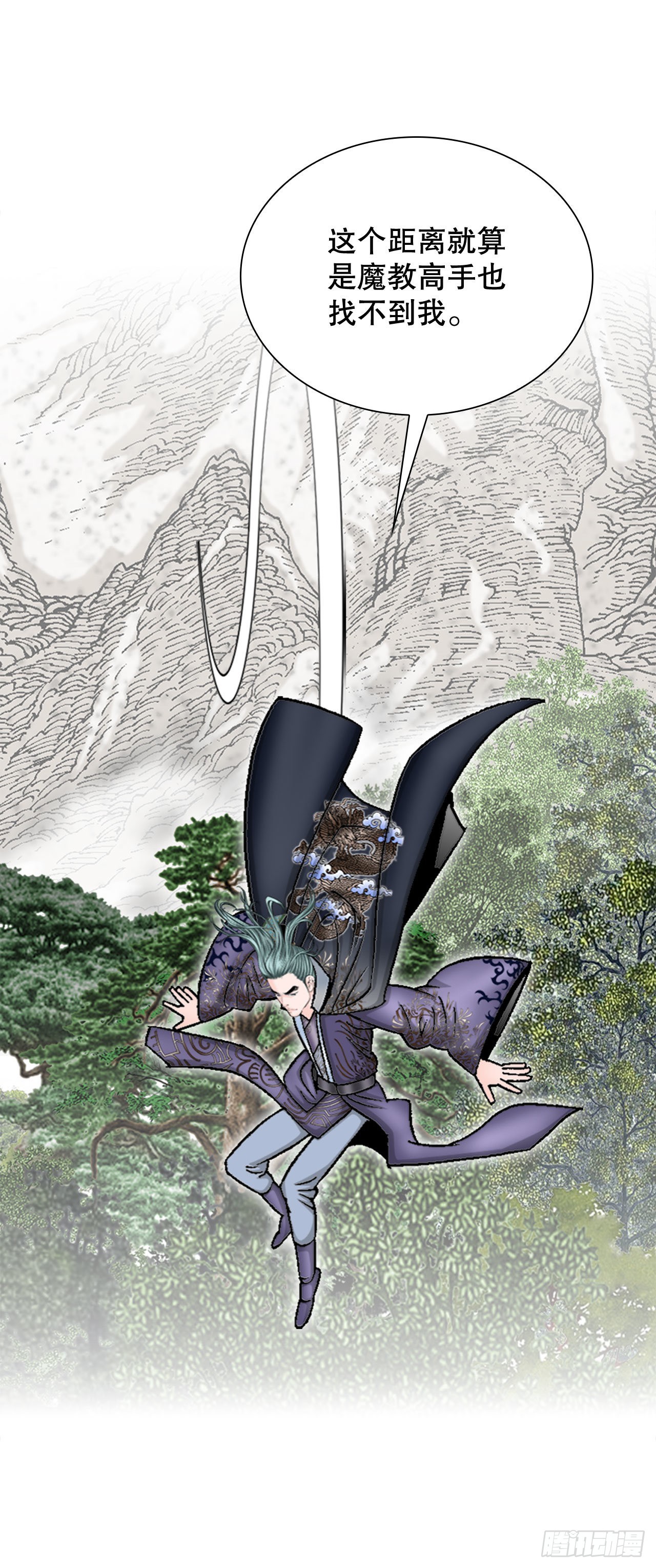 10.逃离魔教16