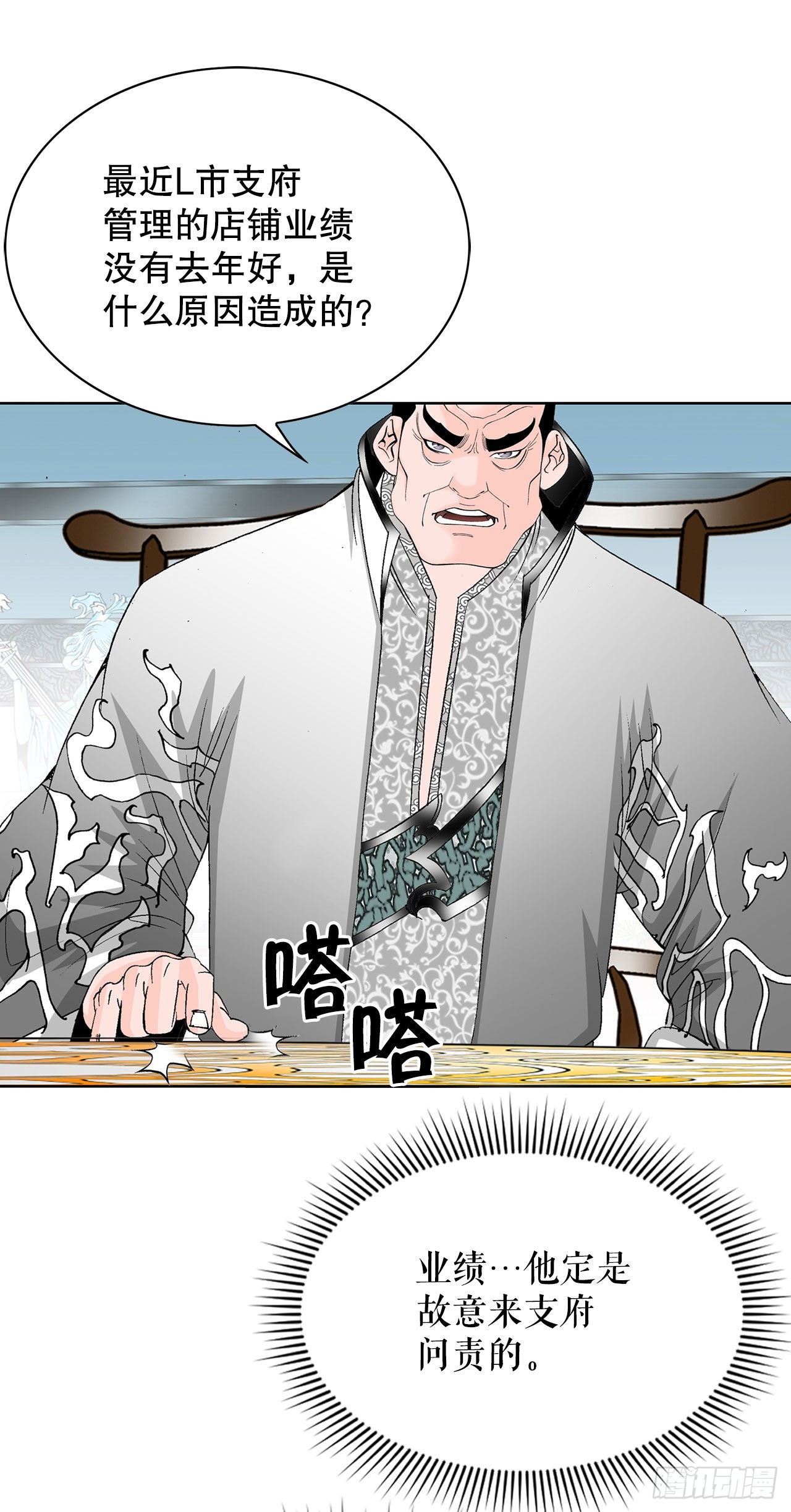 42.贪污26
