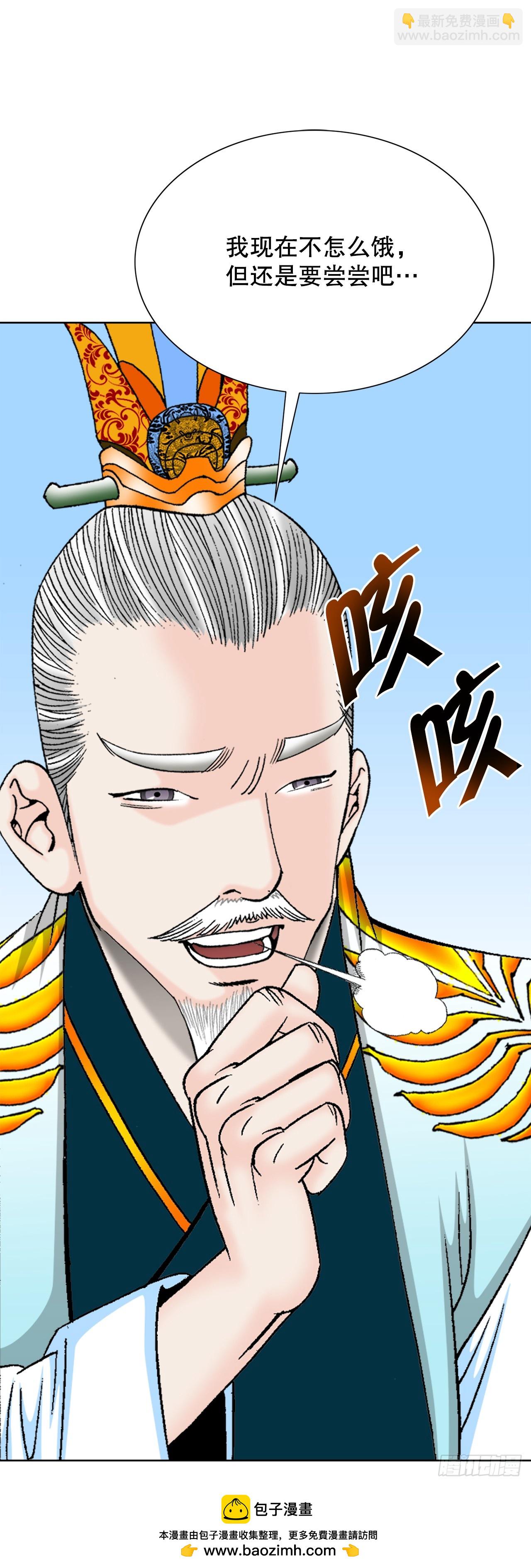 79.麻辣汤49