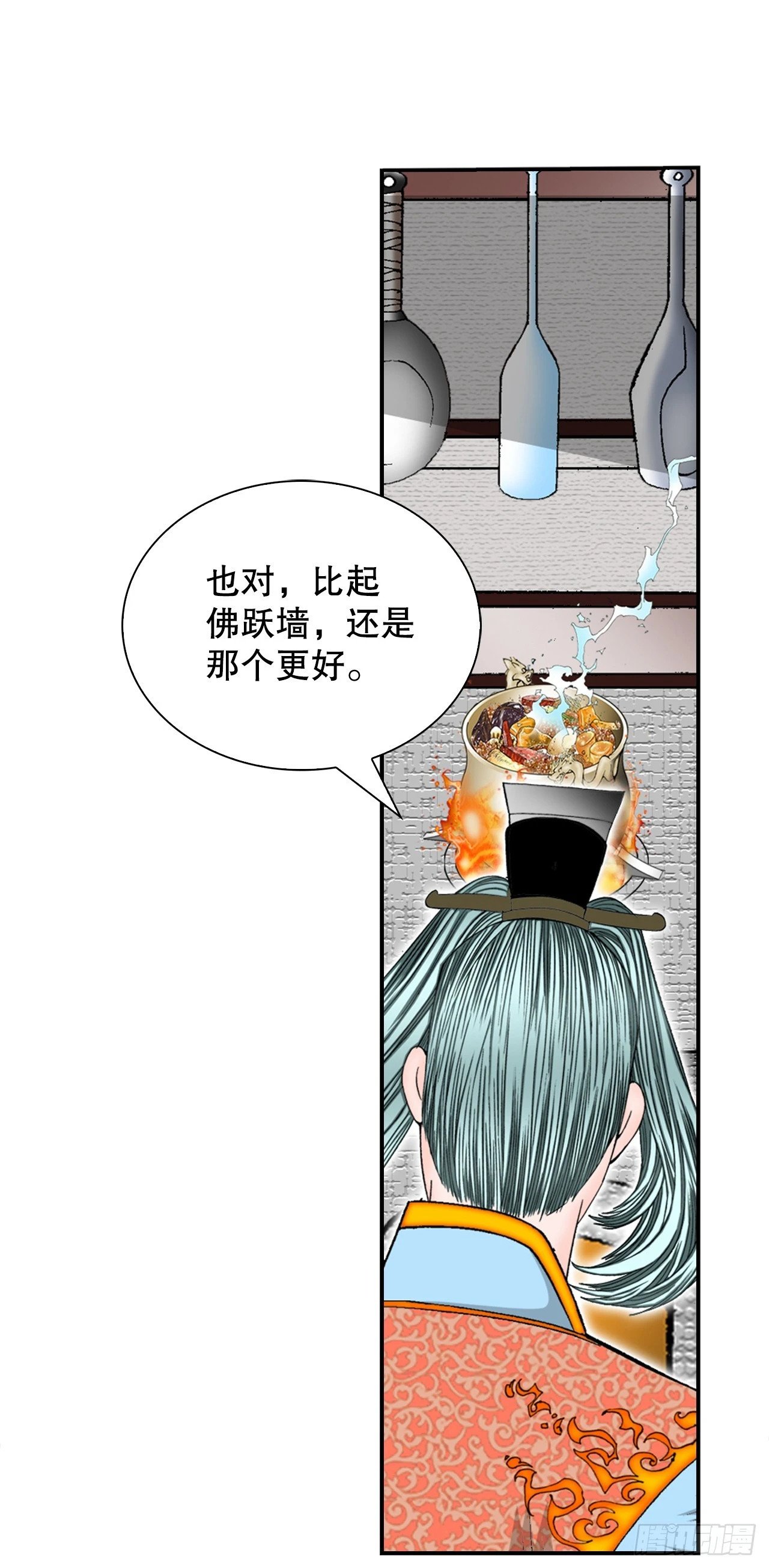 127.佛跃墙30