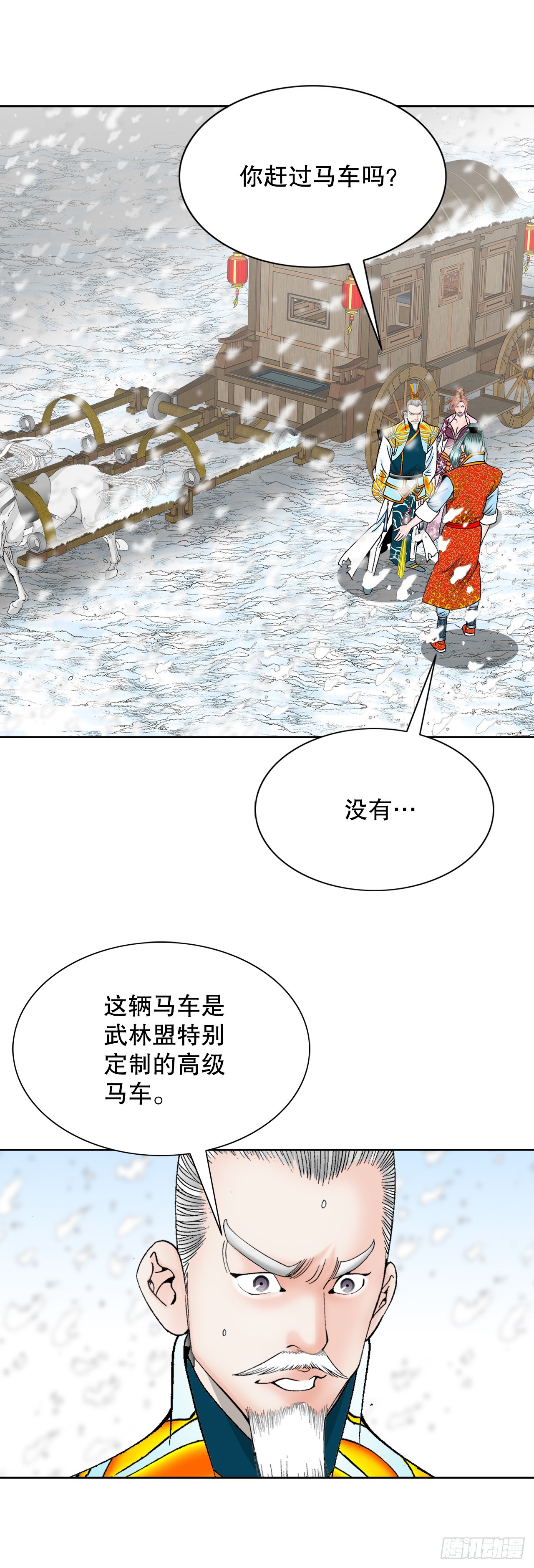77.小贞客栈1
