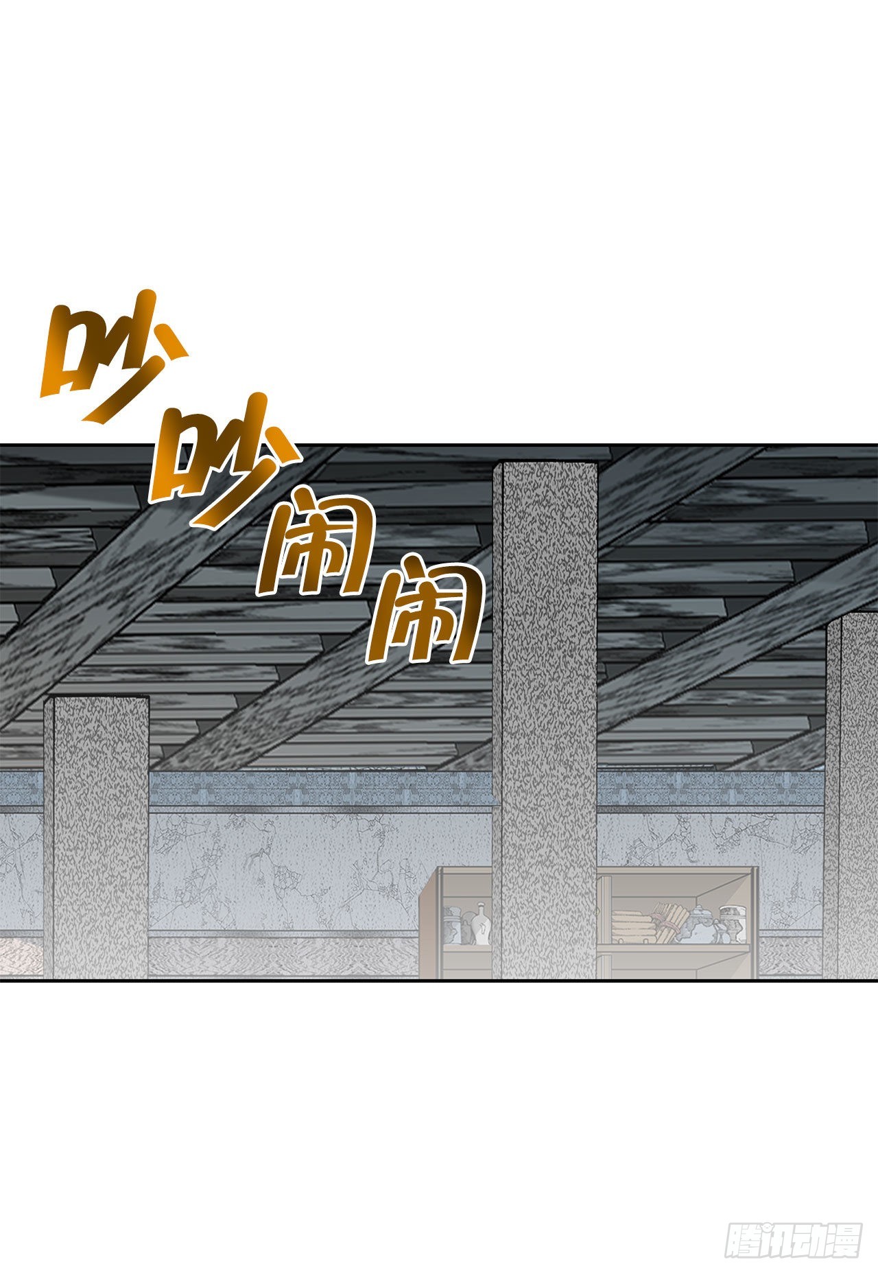 43.恢复平静50