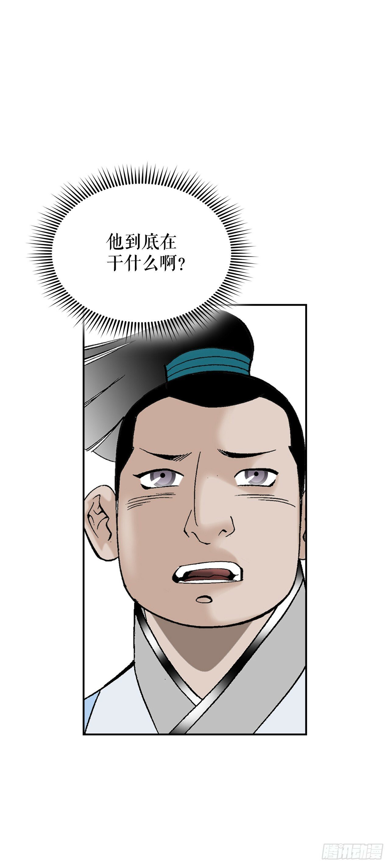 97.研究料理41