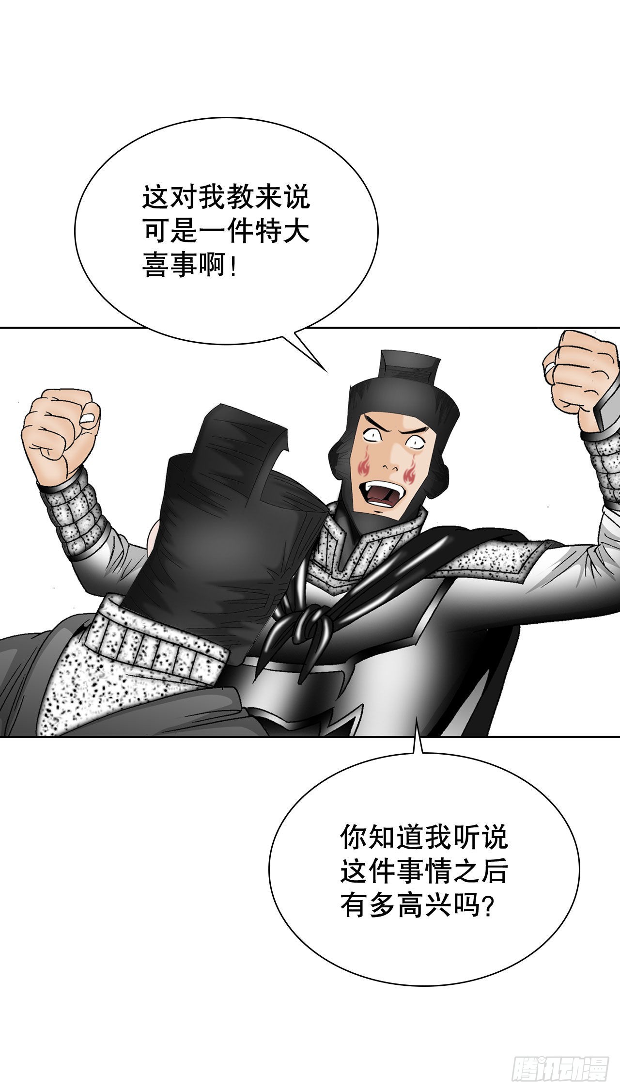 4.轮回17