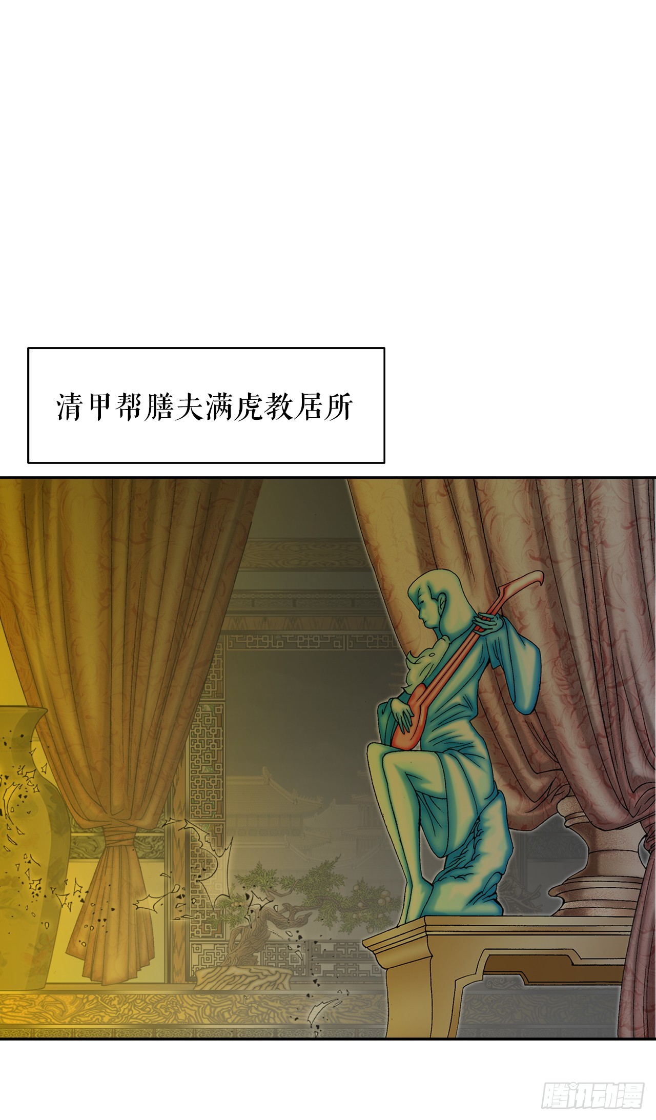 67.天武之体62