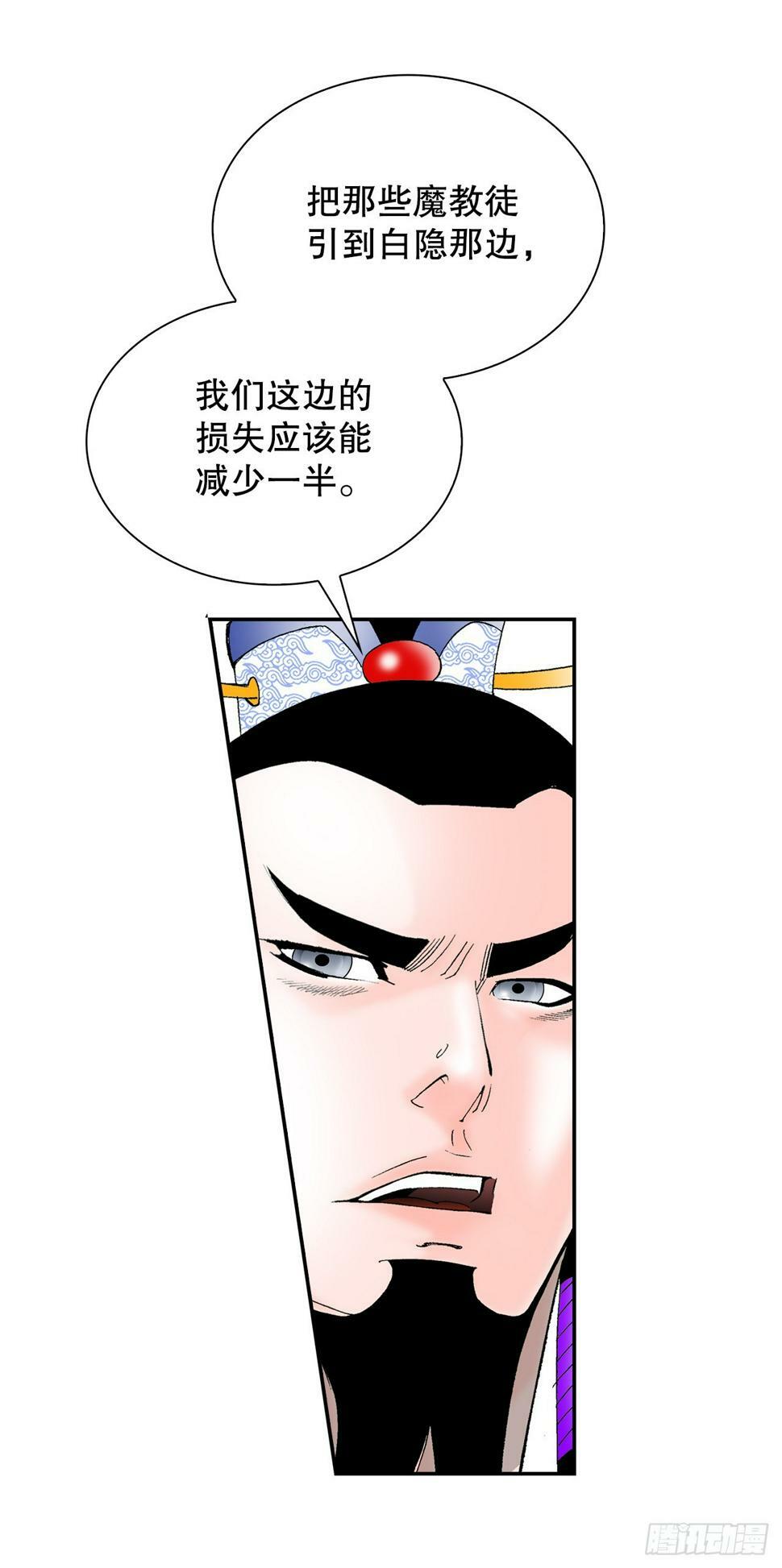 109.诸葛世家48