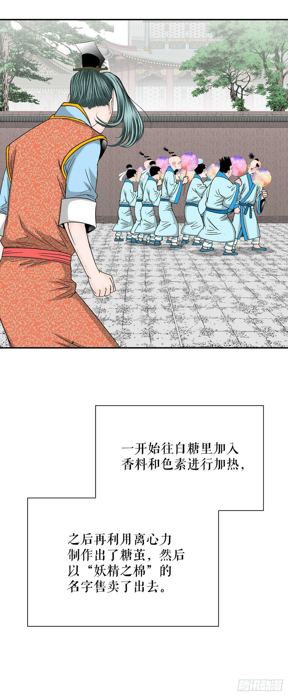 110.龙需糖58