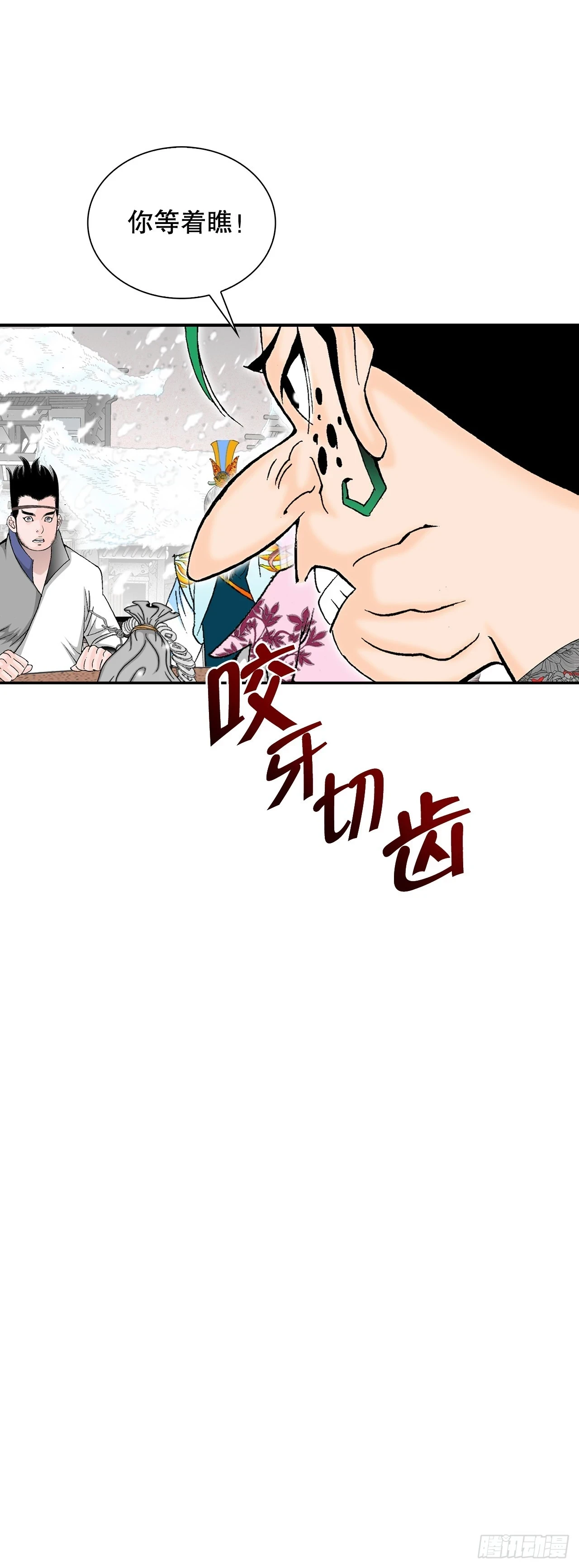 86.引荐27