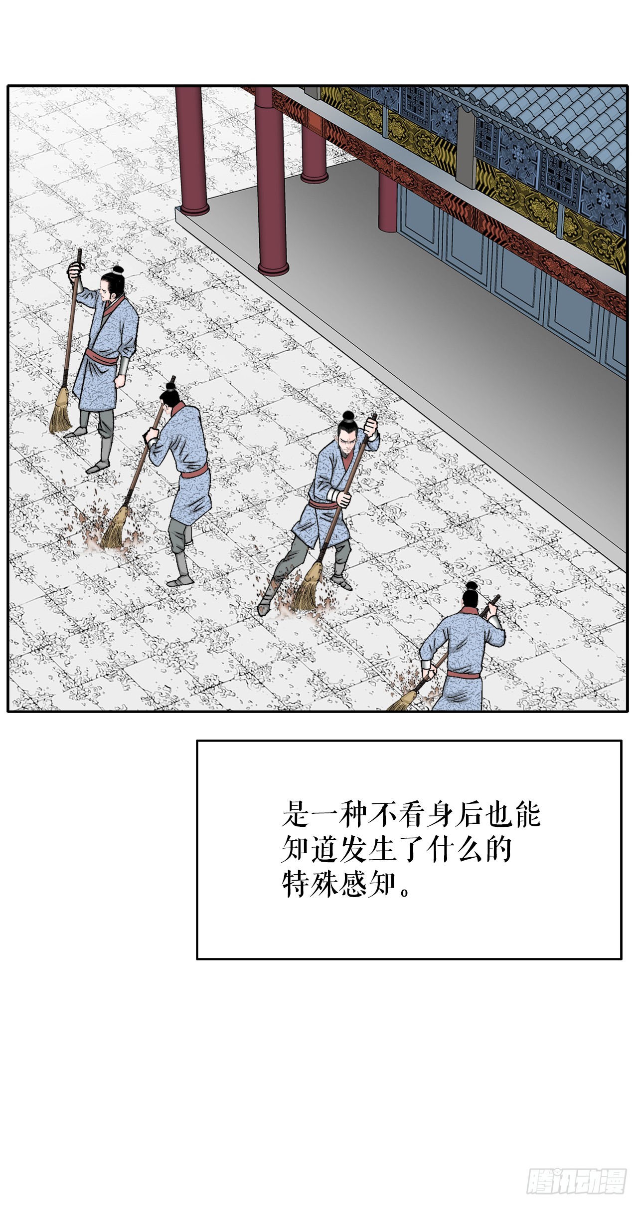 70.比赛当天82