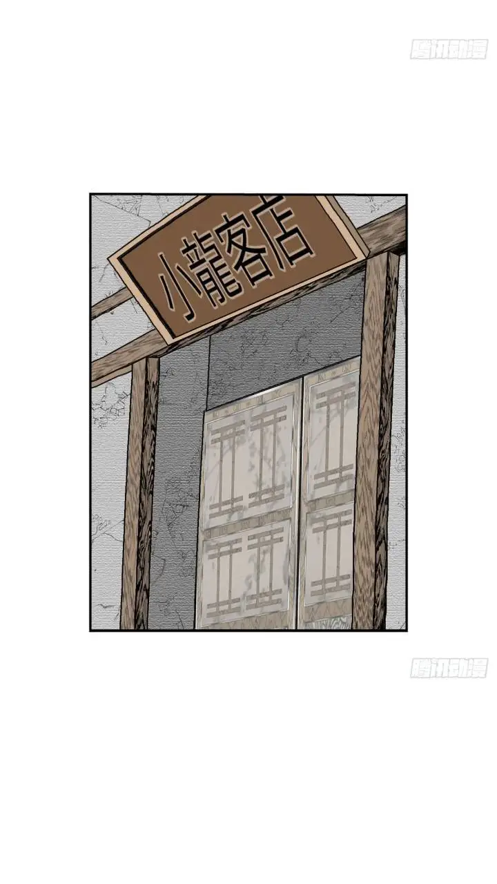 133.寻找娥燕70