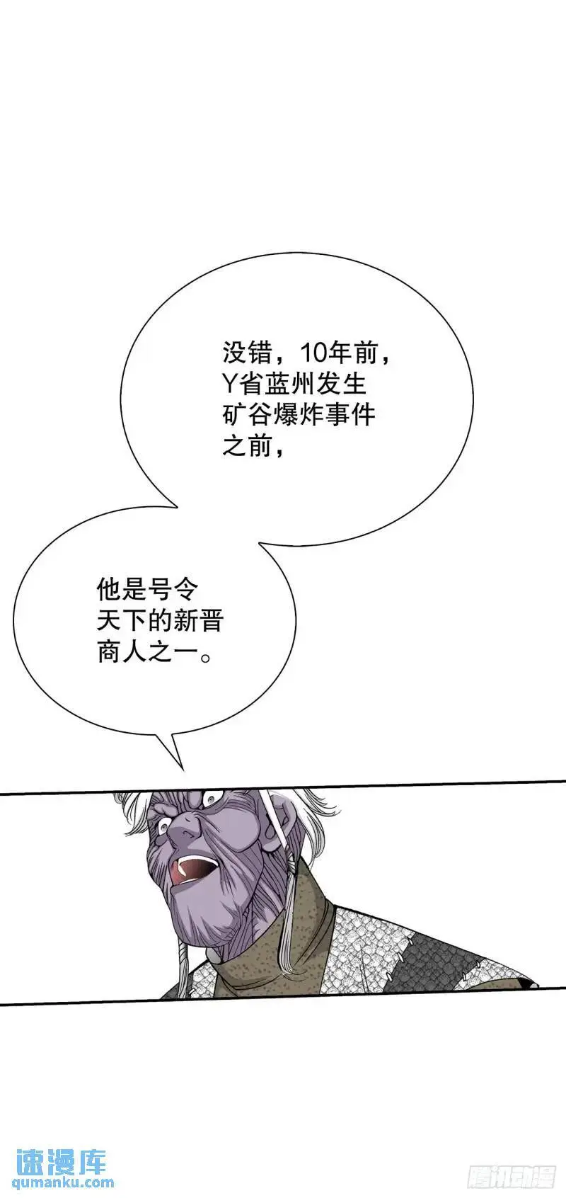 134.天通52