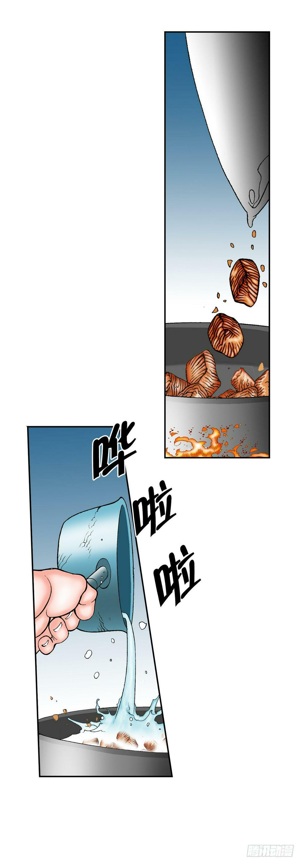 107.童泼肉42