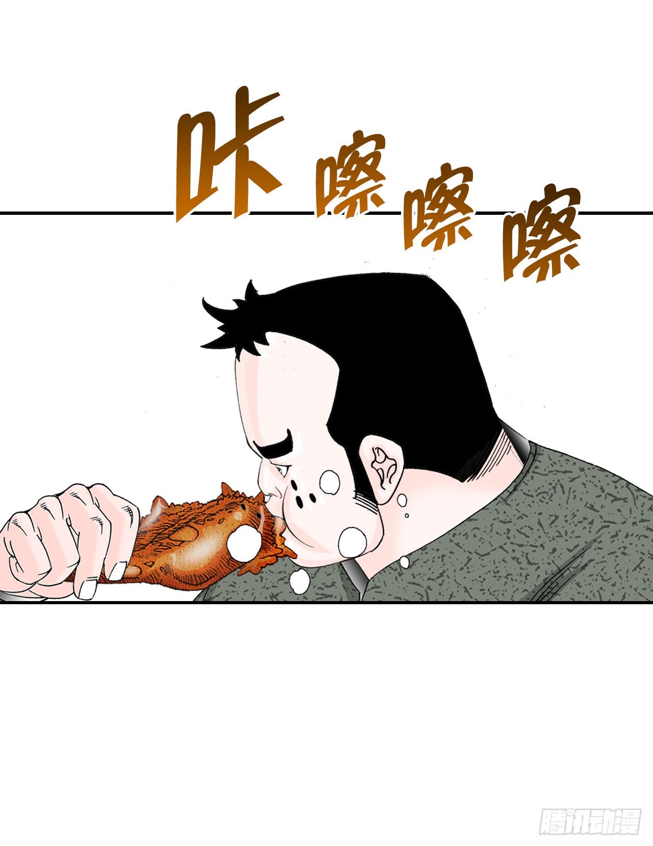 20.八大锤70