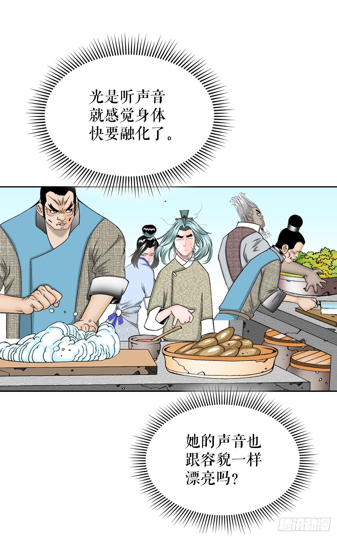 71.决定菜品63