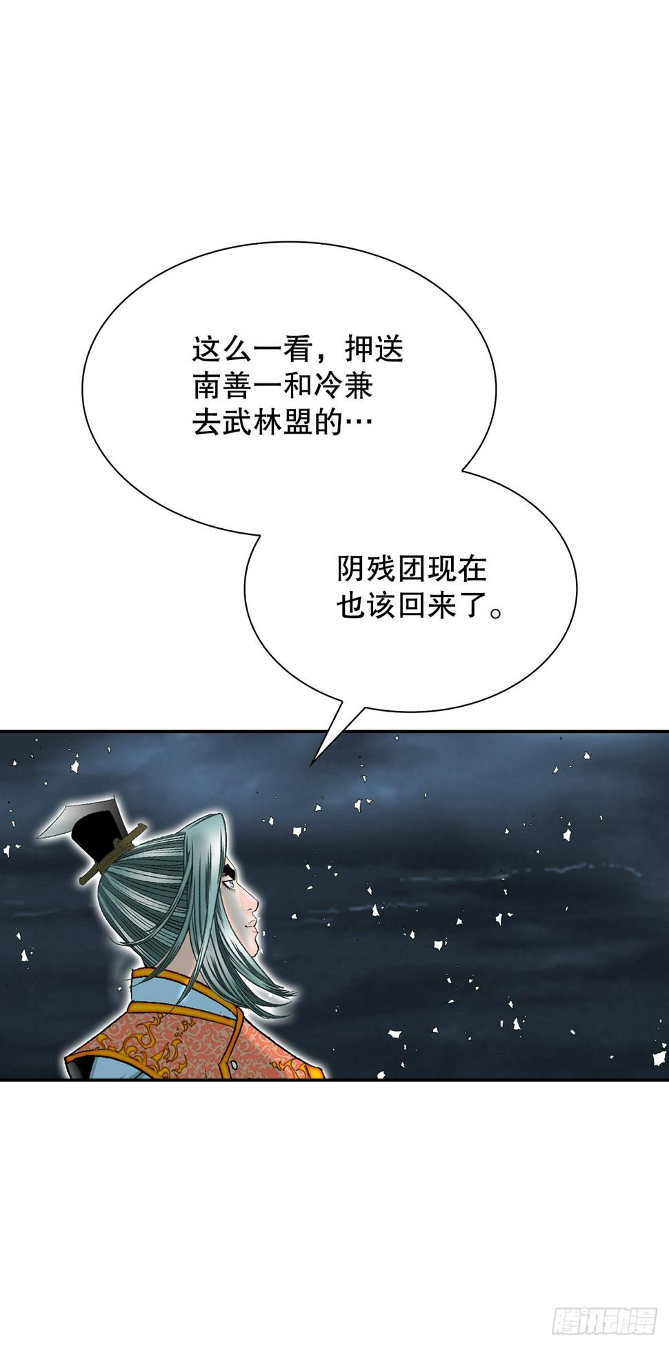 102.血怪46