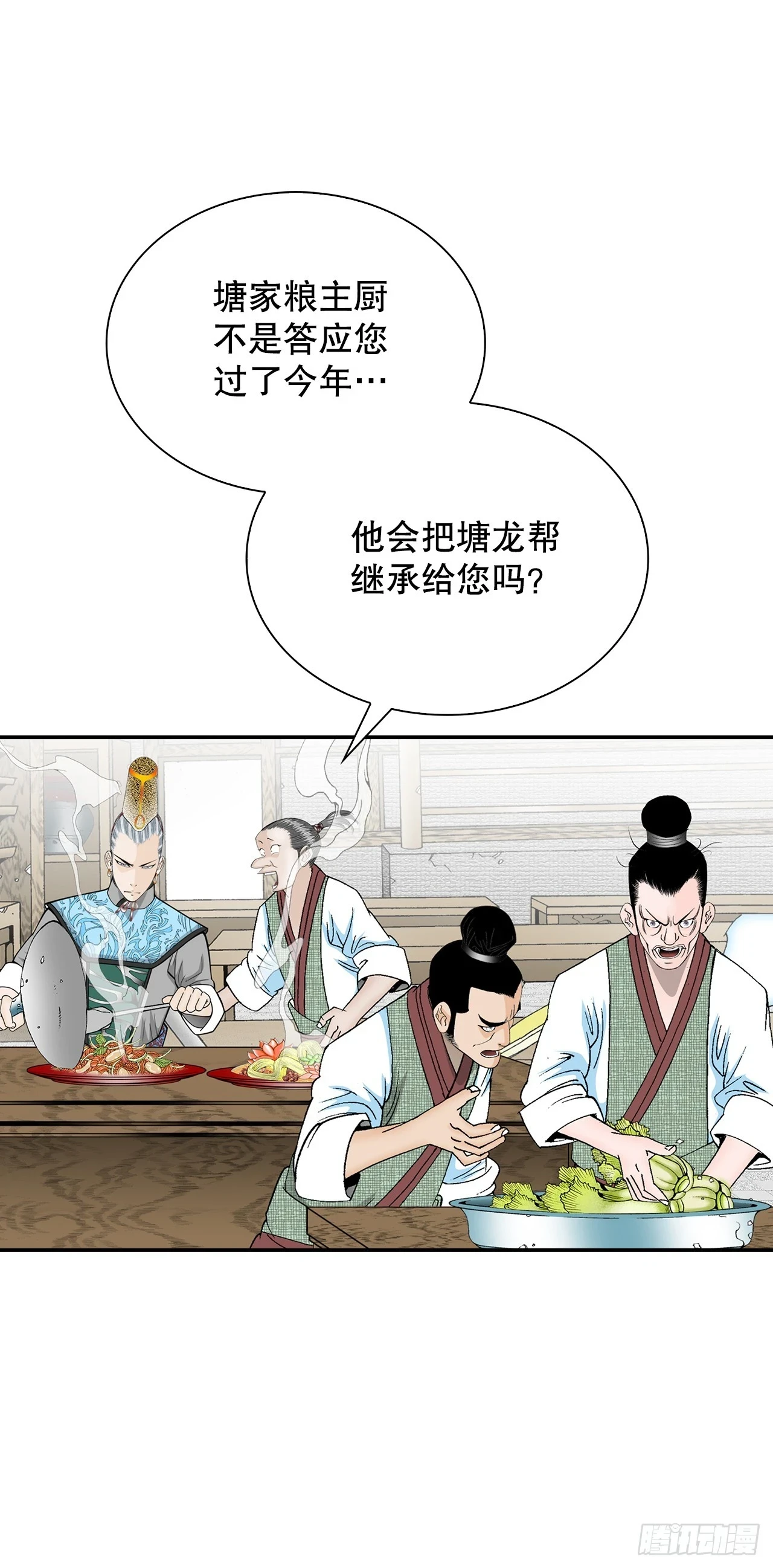 87.X市支府47