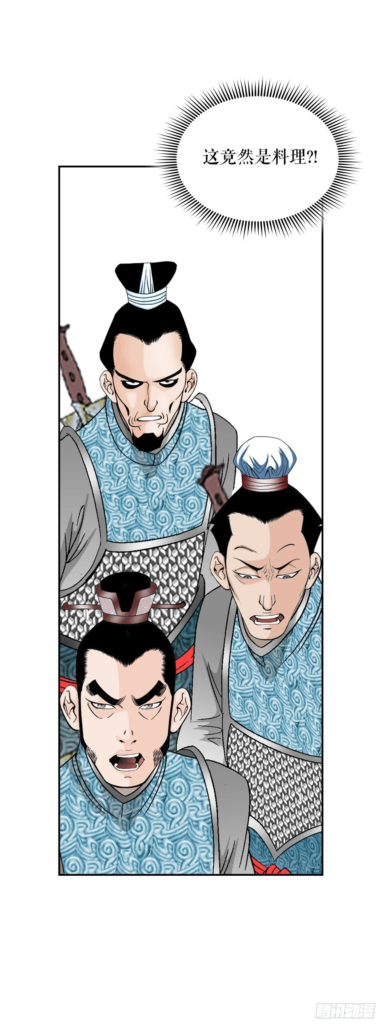 84.令人惊叹的味道50