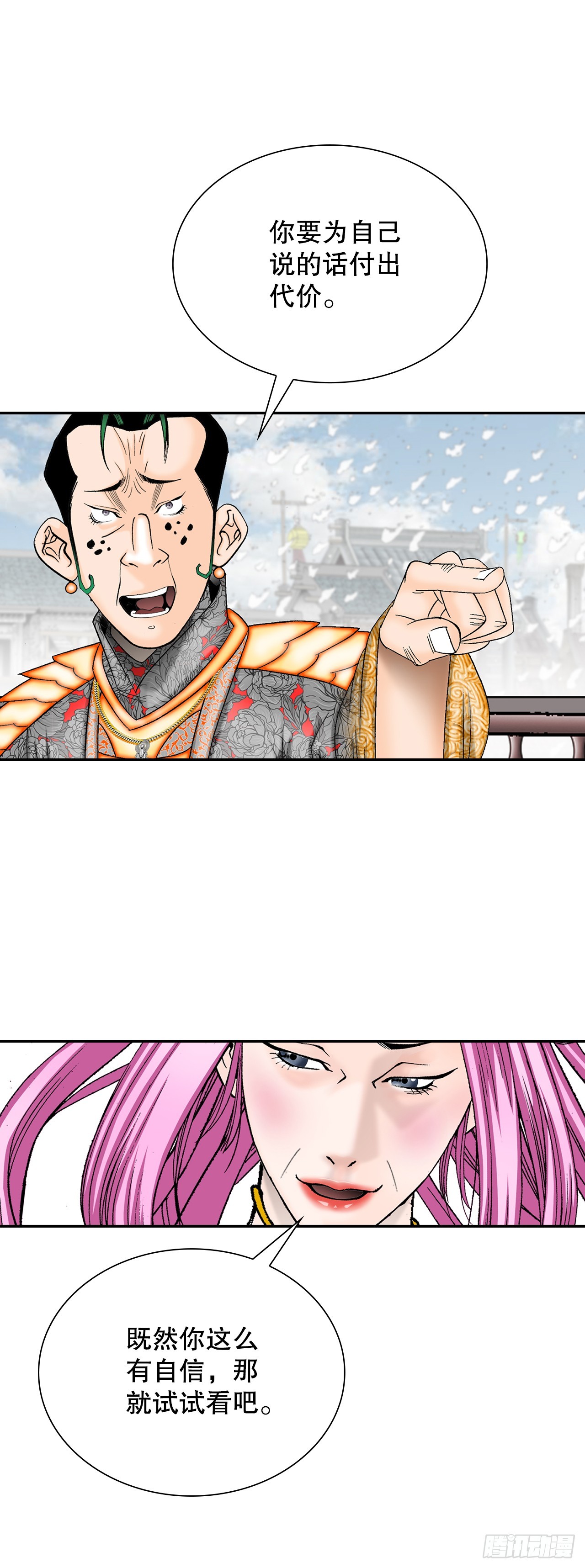 82.华妇人59