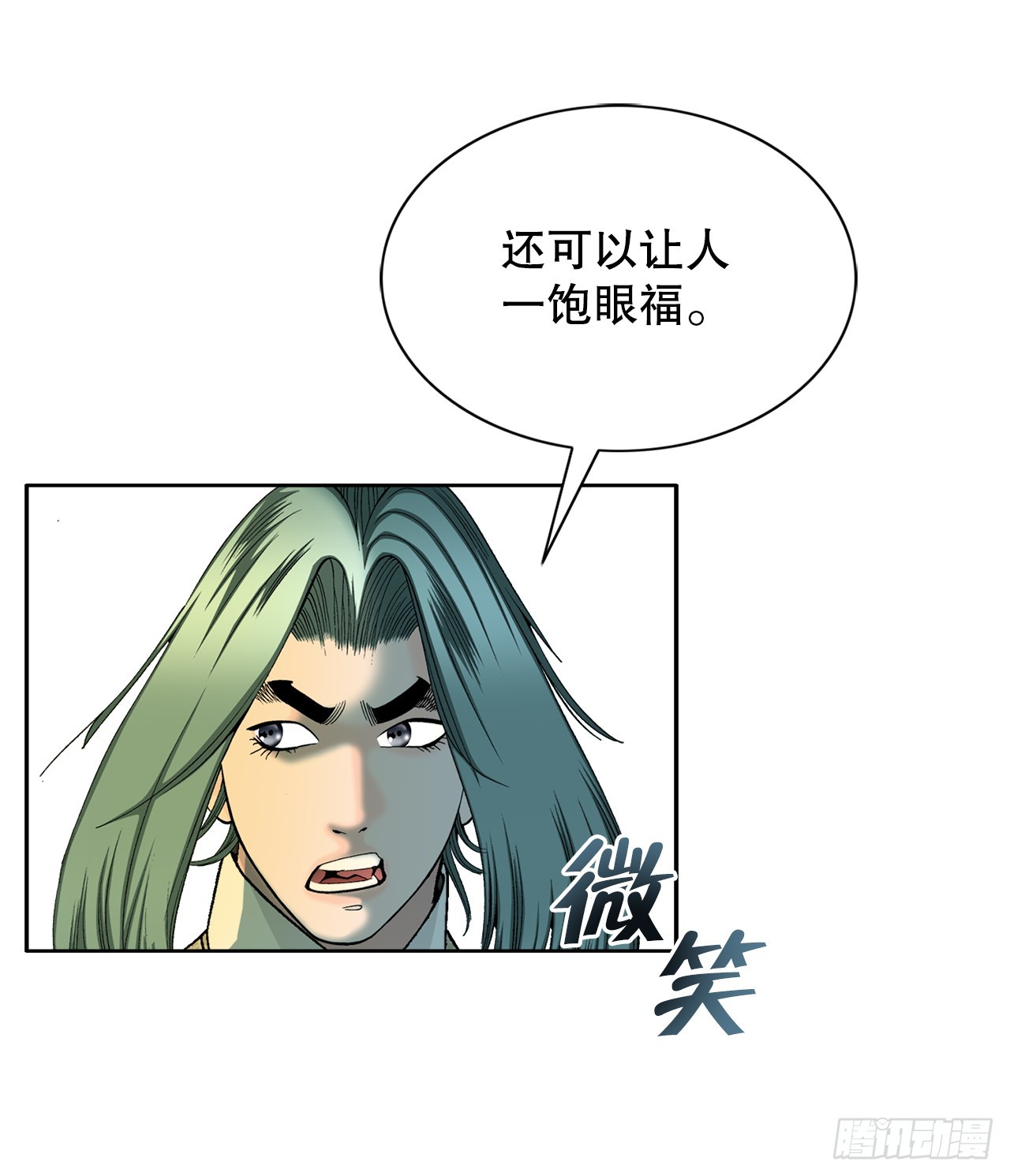 68.那仁59