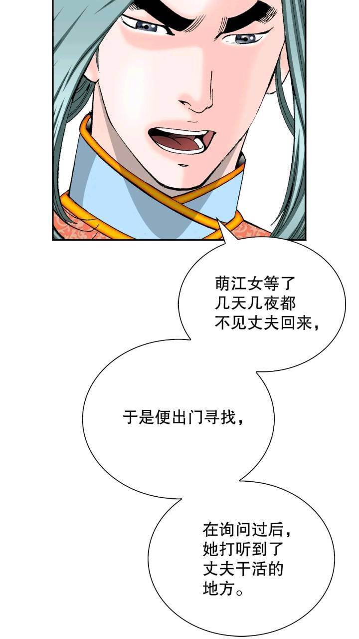132.态湖银鱼18