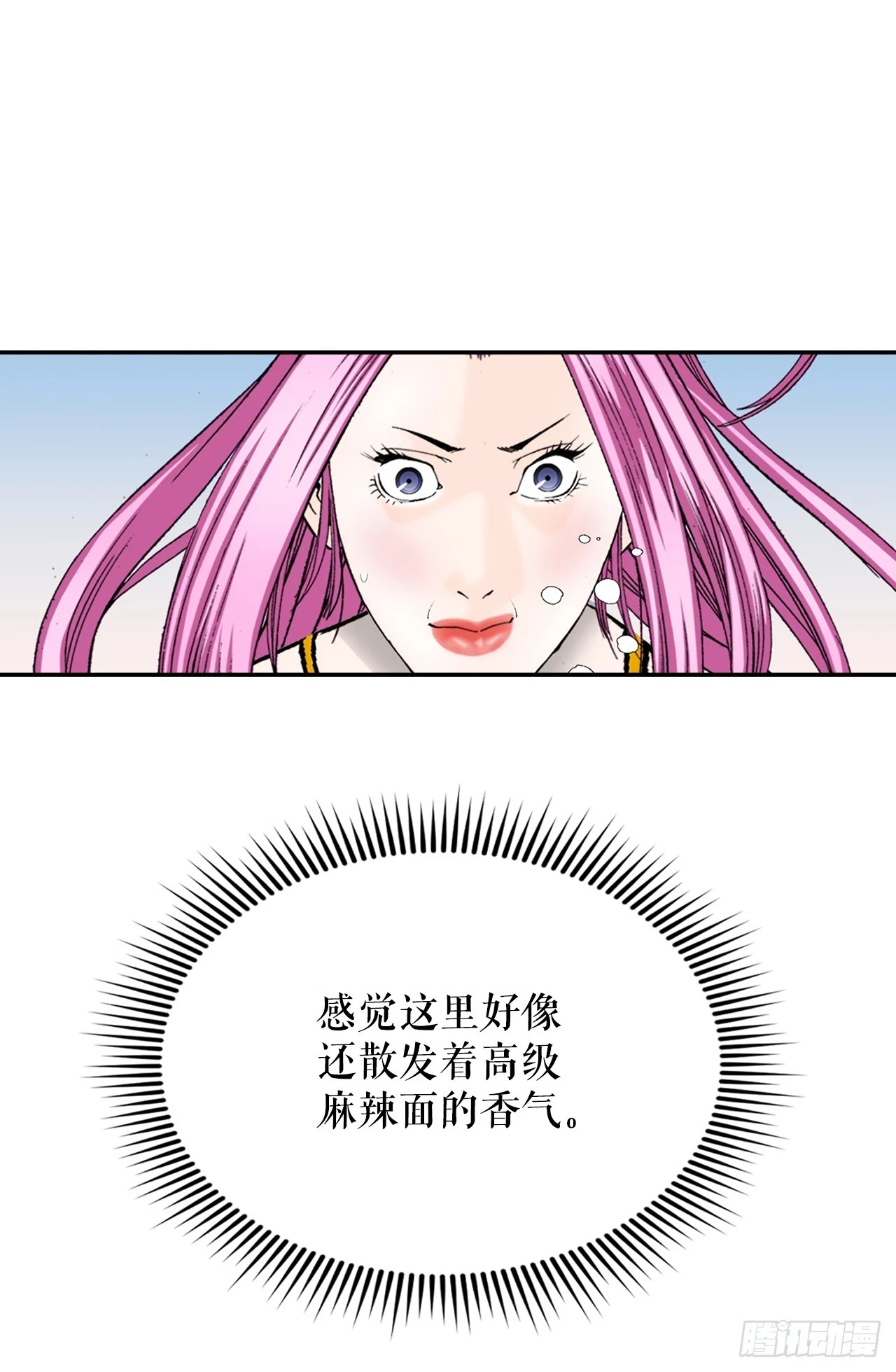 84.令人惊叹的味道67