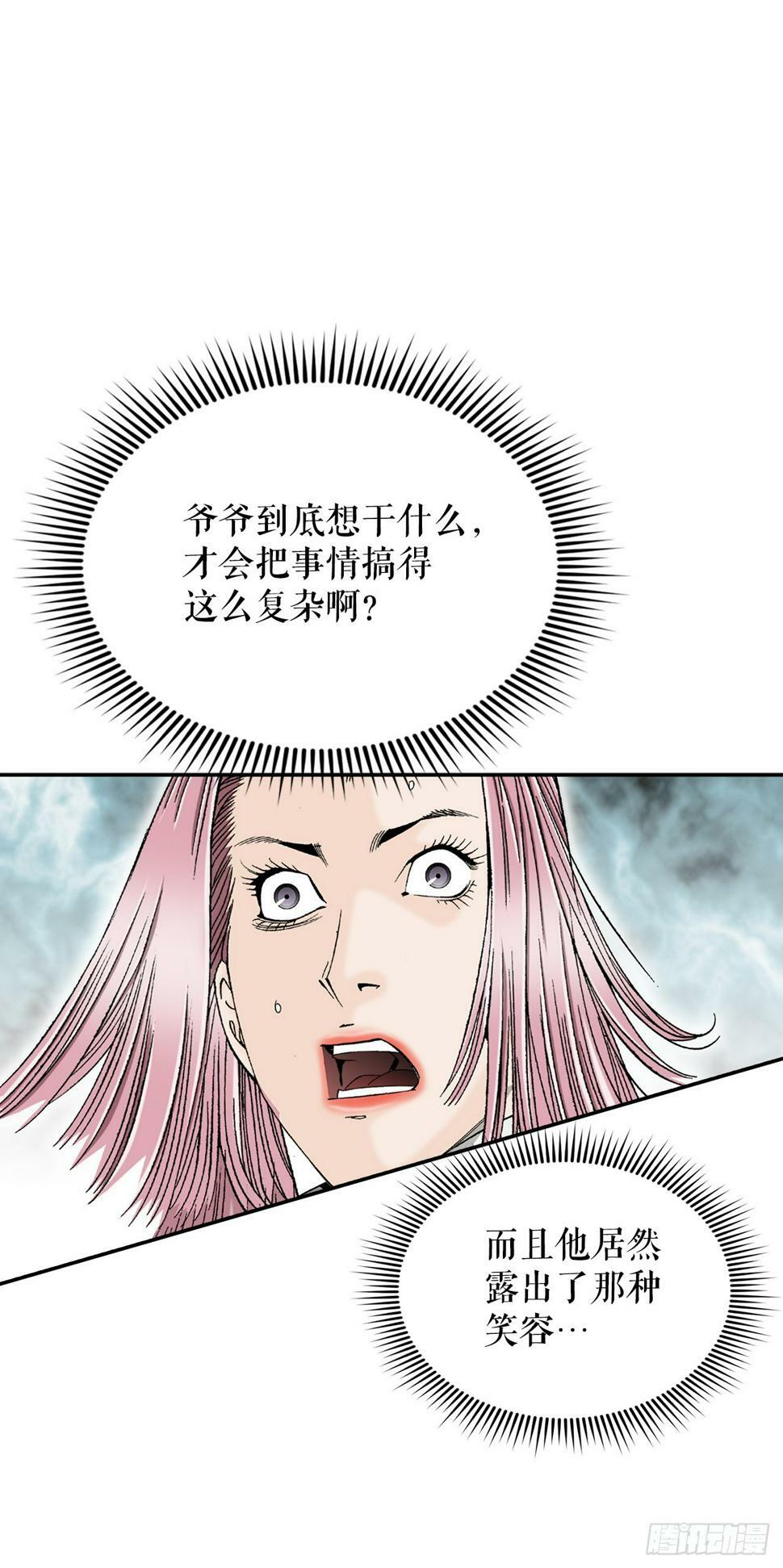 106.打赌58