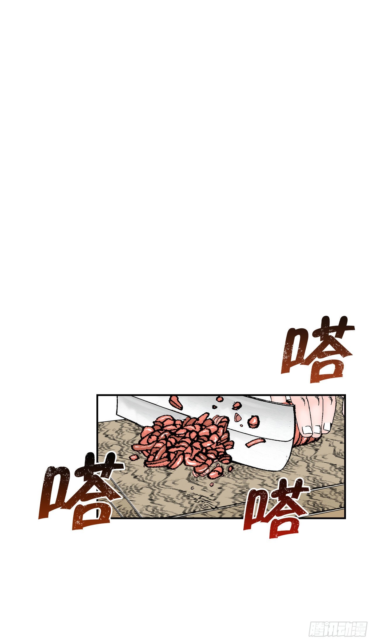 30.鬼面魔煞82