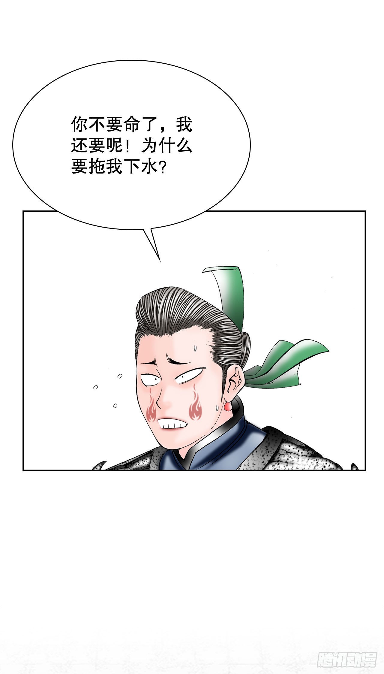 4.轮回31