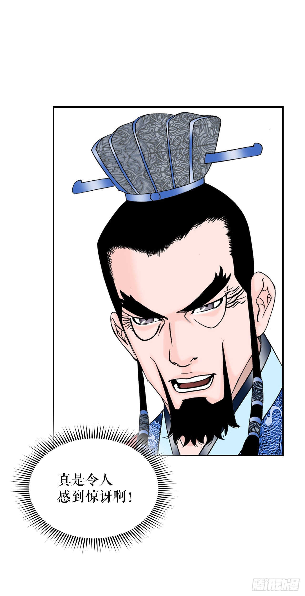 25.帮助郭英81
