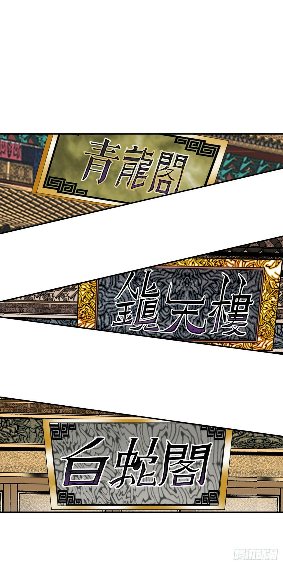 108.获胜61