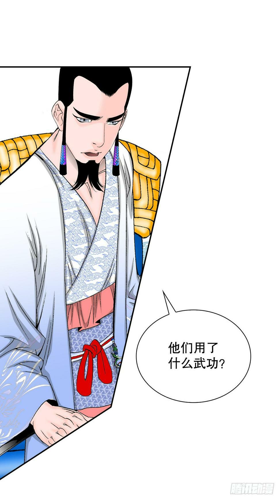 109.诸葛世家44