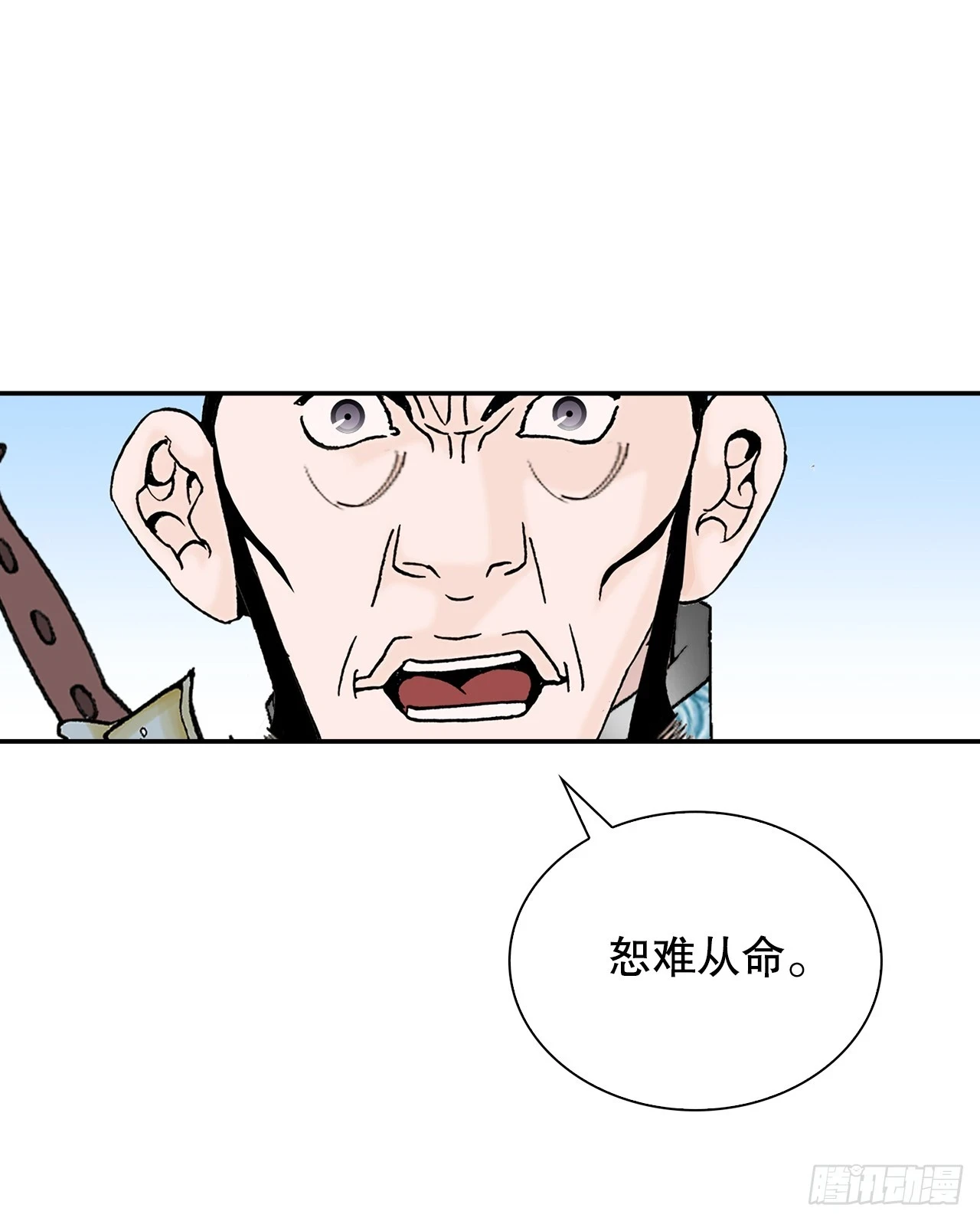 83.创新料理73