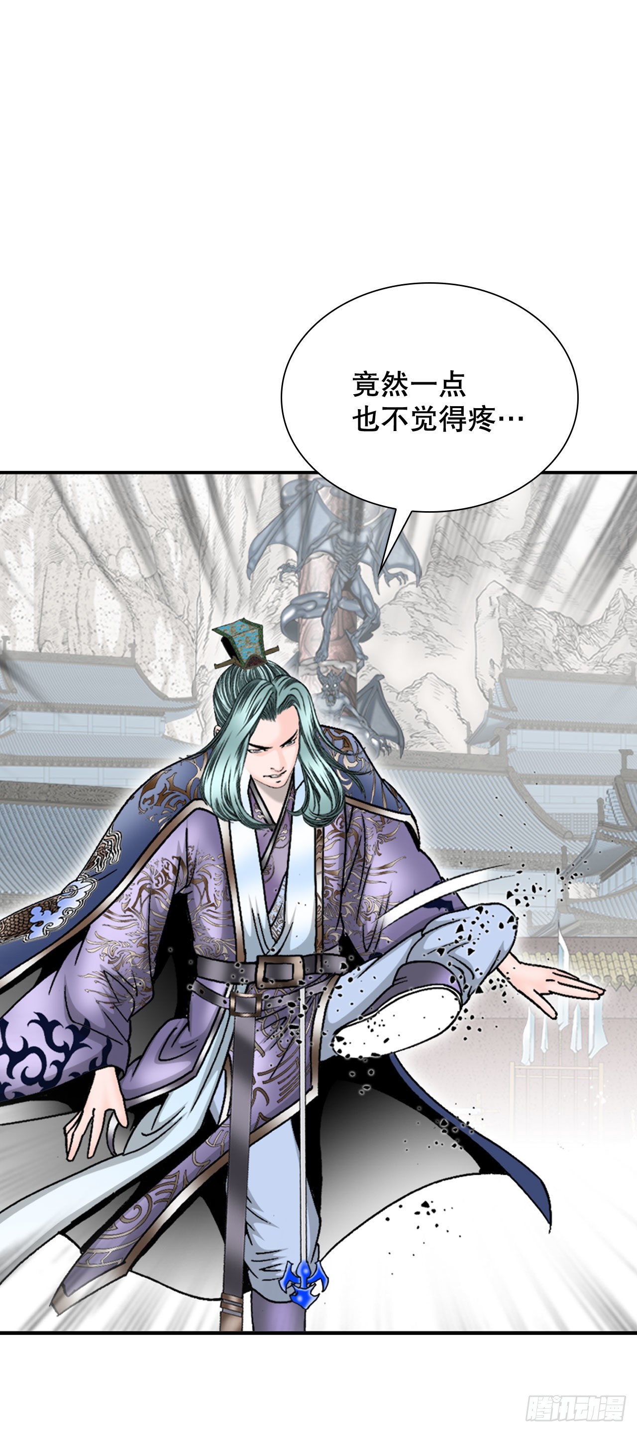 7.天魔步9