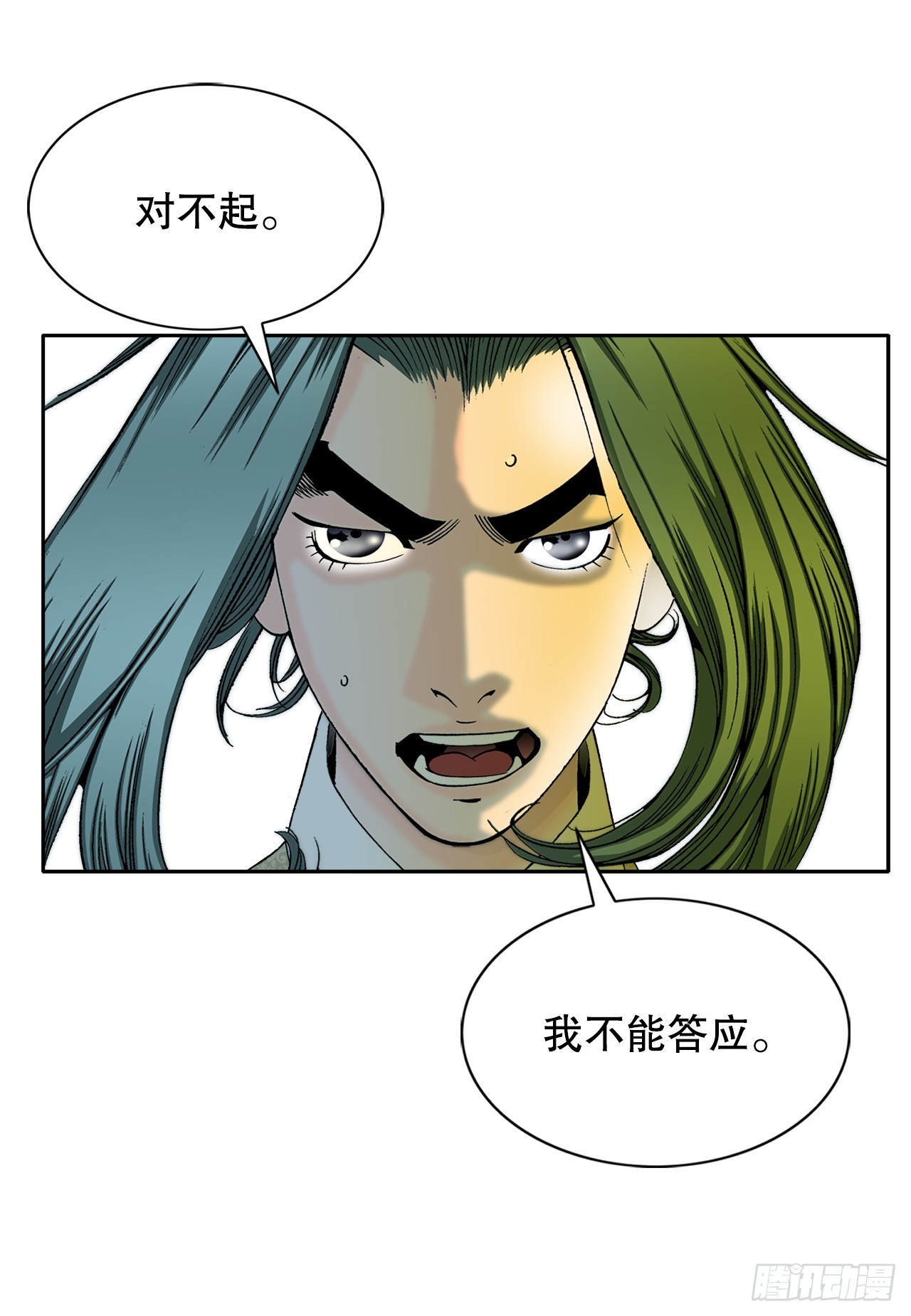67.天武之体35