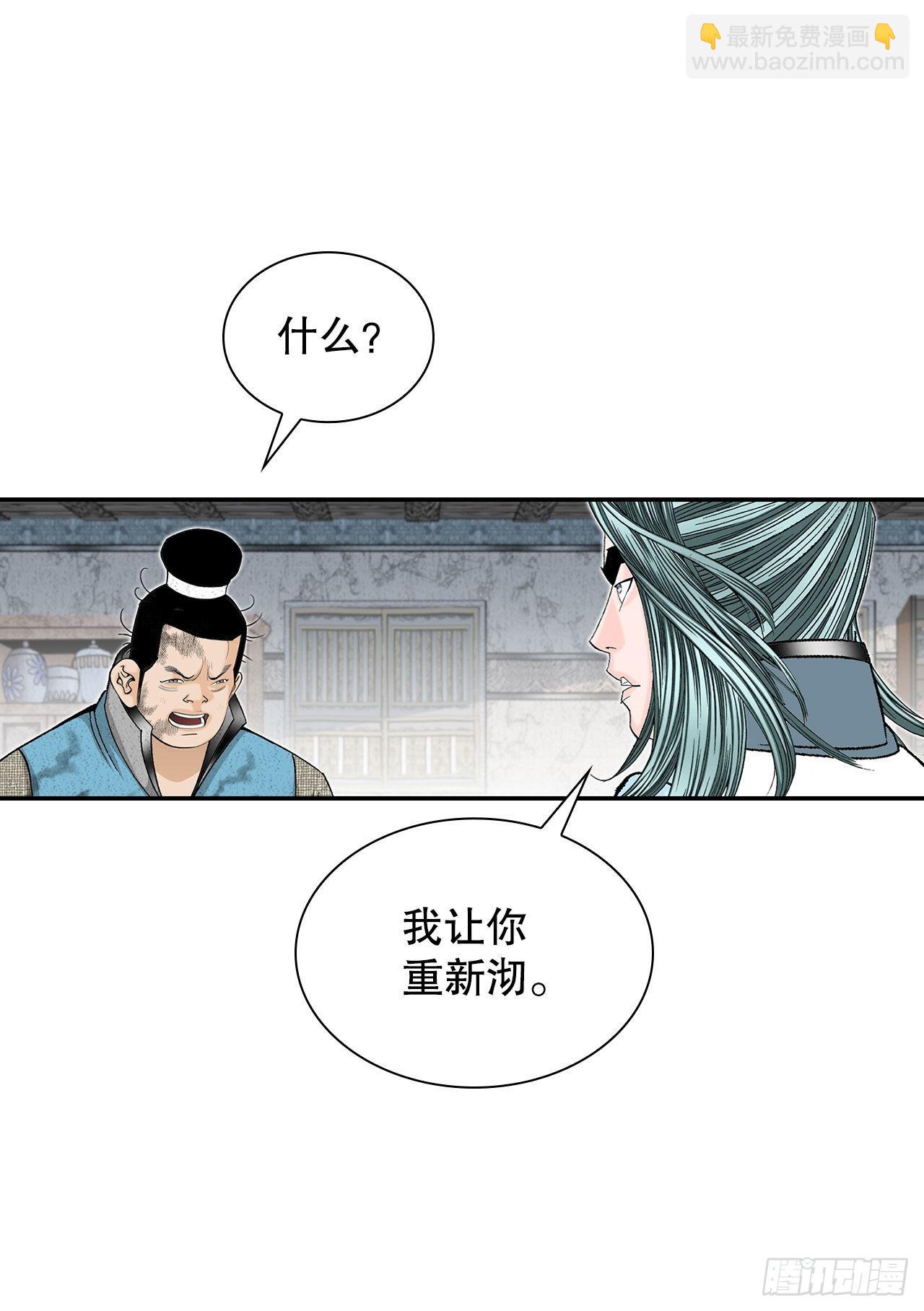 39.赢得比赛65