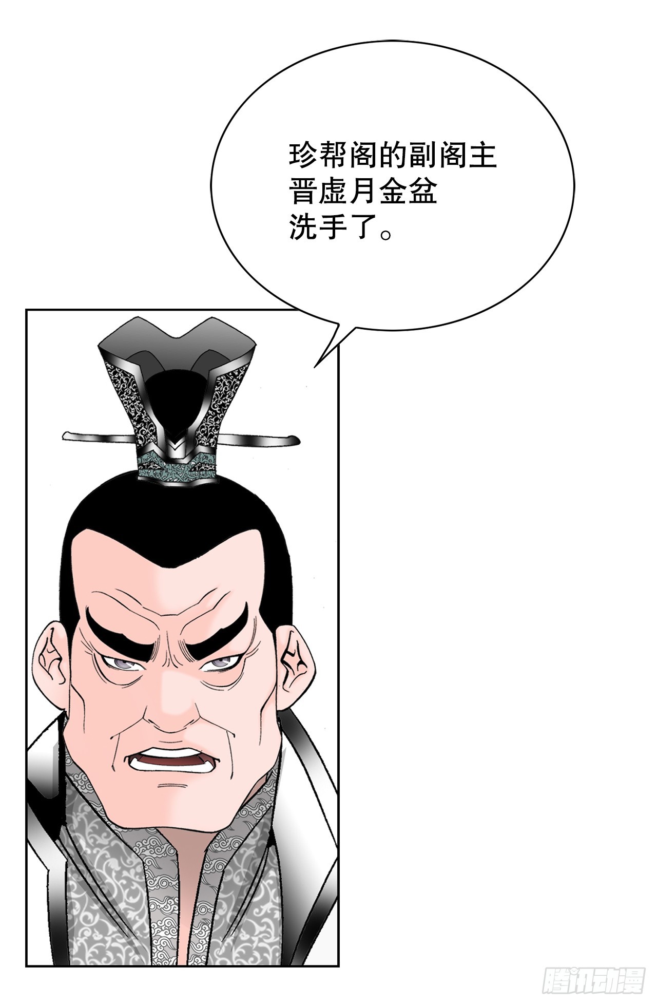 53.回锅炒肉-129