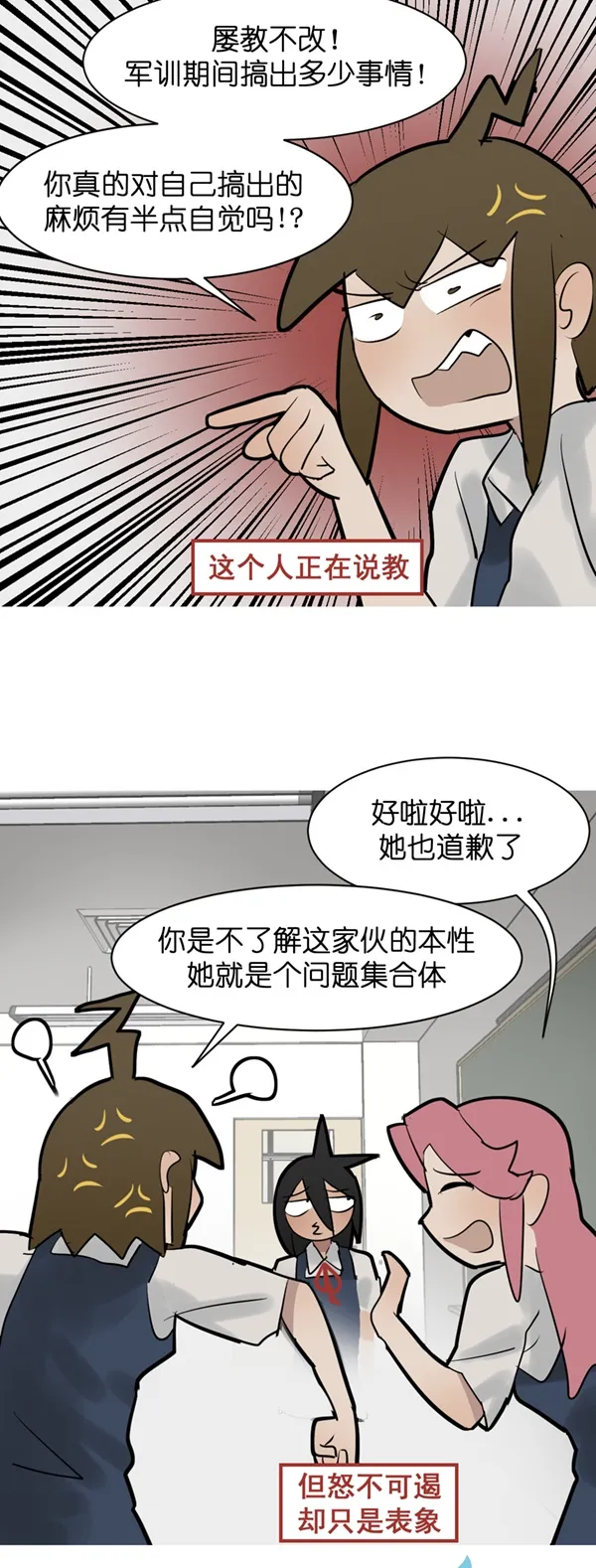11 开学啦！1